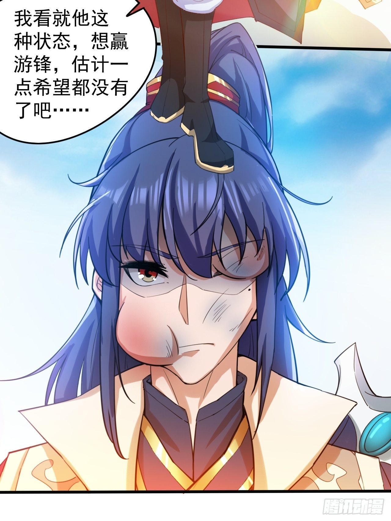 超神从领取六个姐姐开始漫画,第65话 九转霸血2图