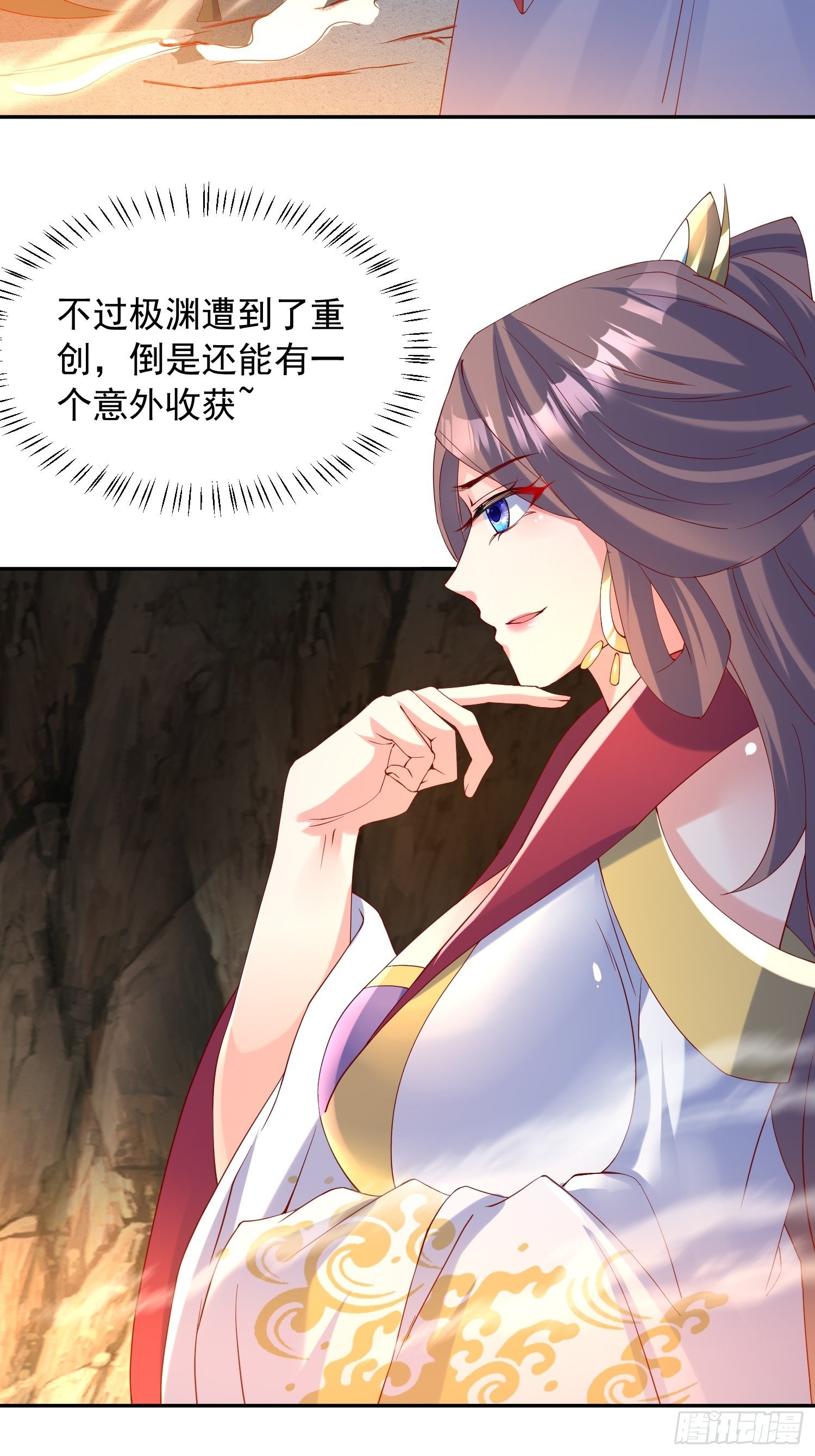 超神从领取六个姐姐开始漫画,第47话 九转丹海1图