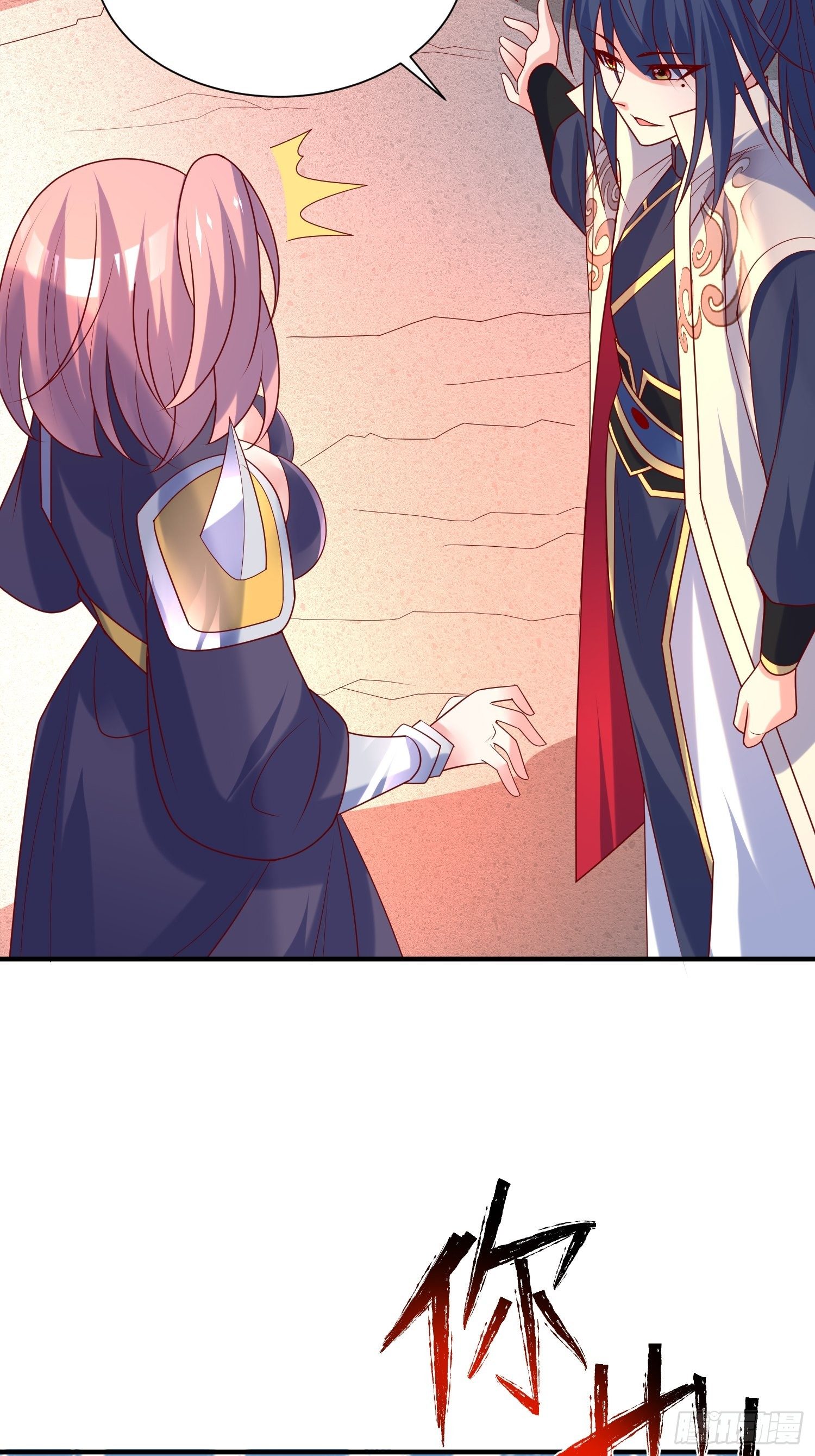 超神从领取六个姐姐开始漫画,第42话 新的对手？1图