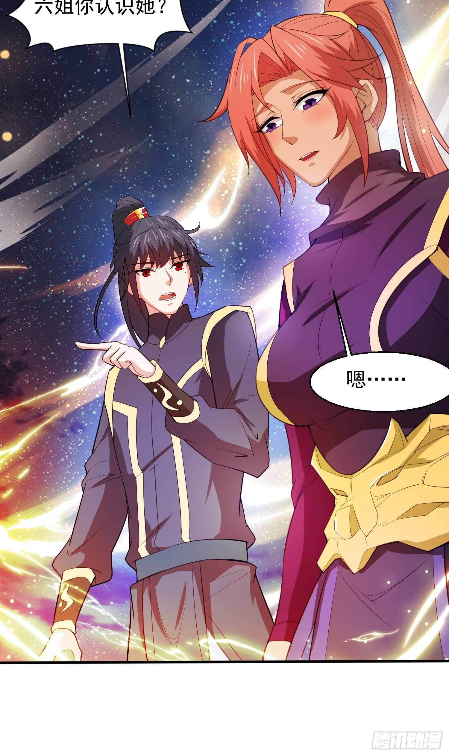 超神从领取六个姐姐开始漫画,第83话 六姐的挚友？2图