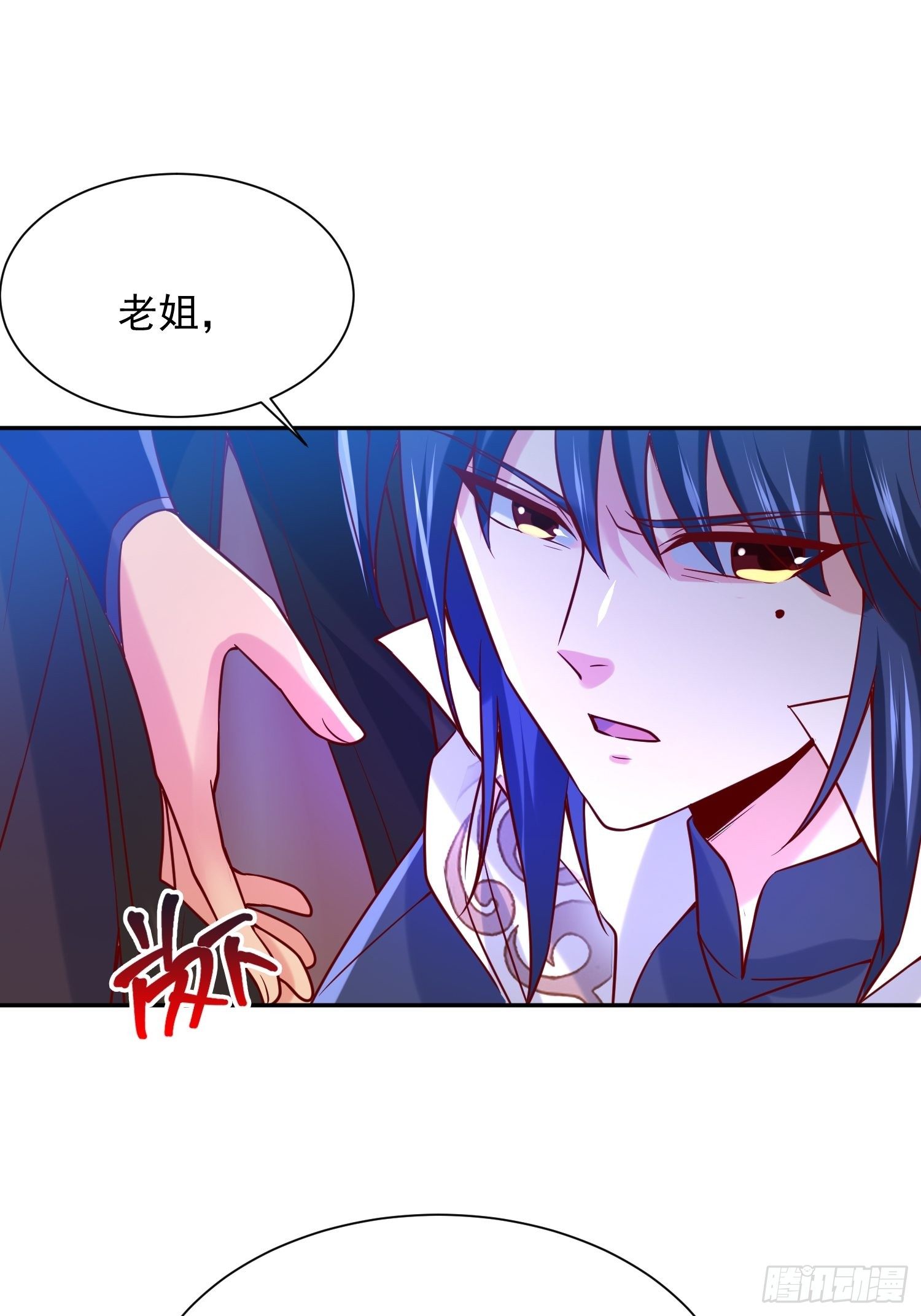 超神从领取六个姐姐开始漫画,第29话 三龙魂印2图