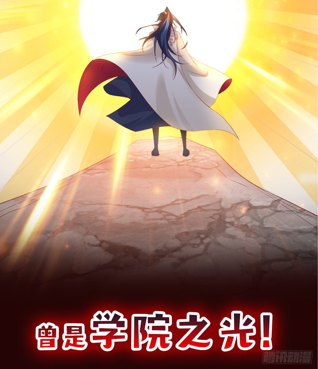 超神从领取六个姐姐开始漫画,超神预告2图