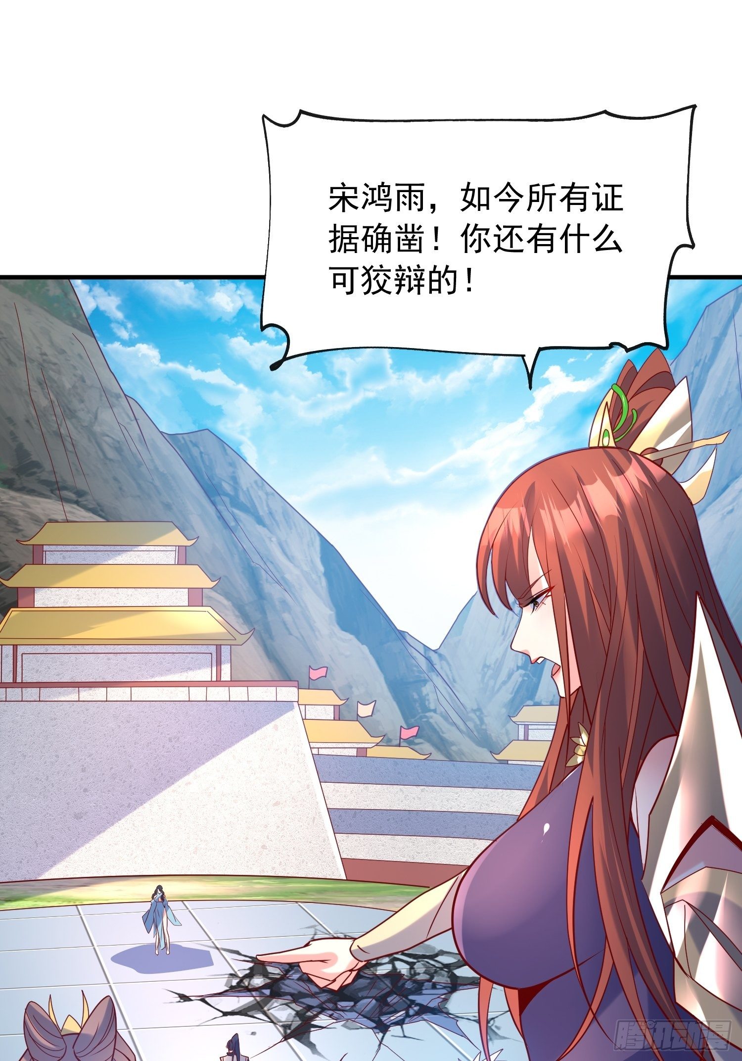 超神从领取六个姐姐开始漫画,第62话 求锤得锤1图