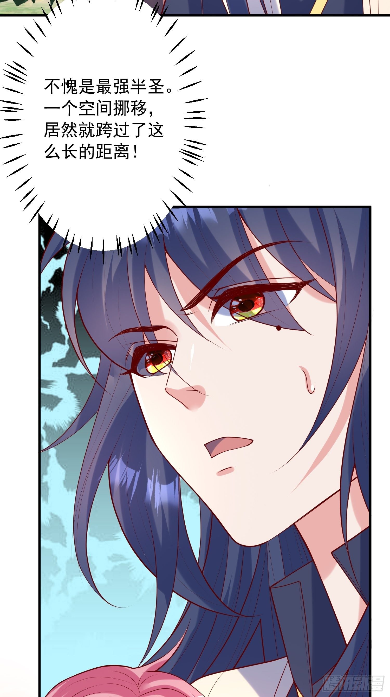 超神从领取六个姐姐开始漫画,第56话 姐姐带我盗宝贝2图