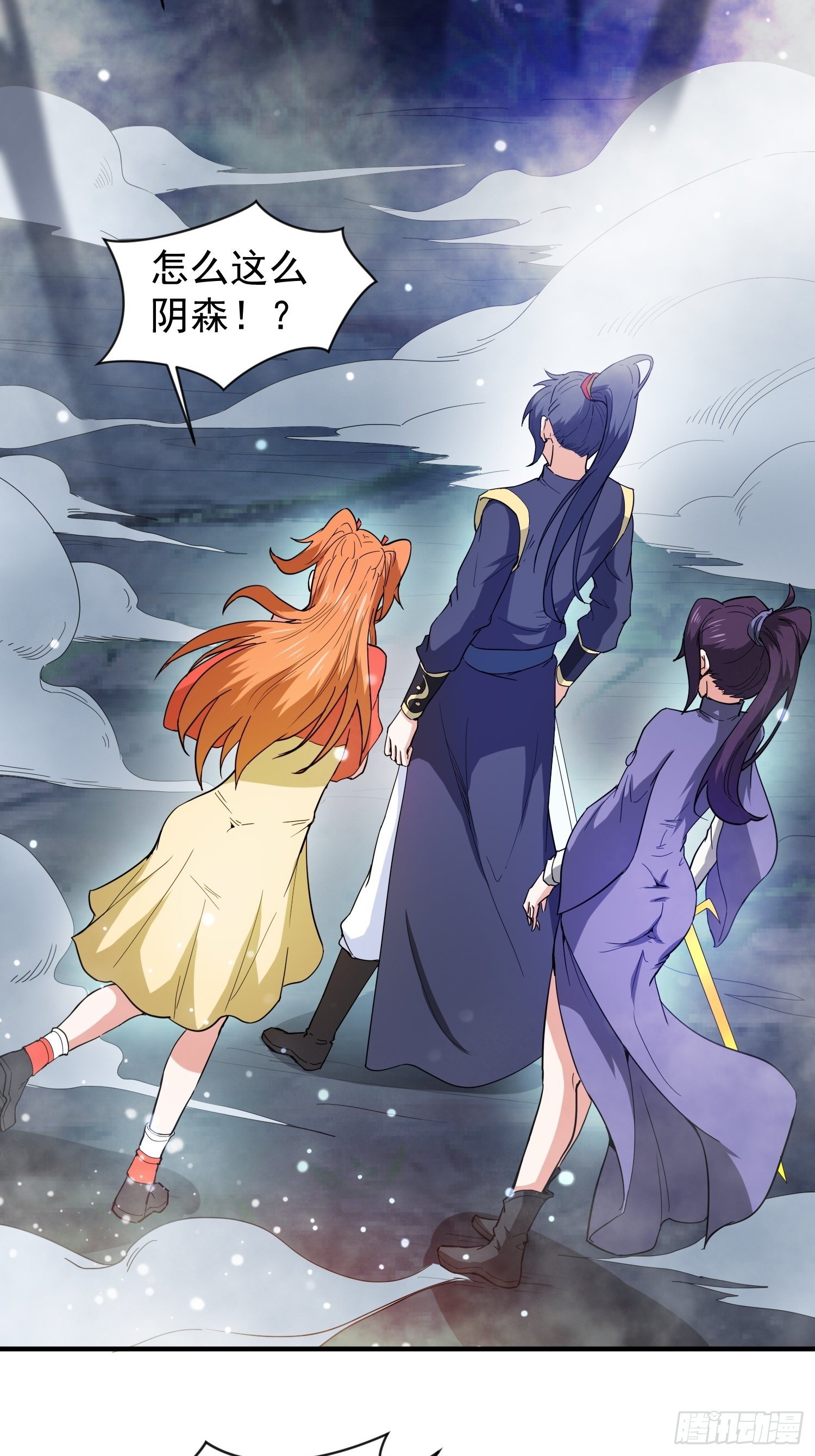 超神从领取六个姐姐开始漫画,第76话 邪灵出没2图