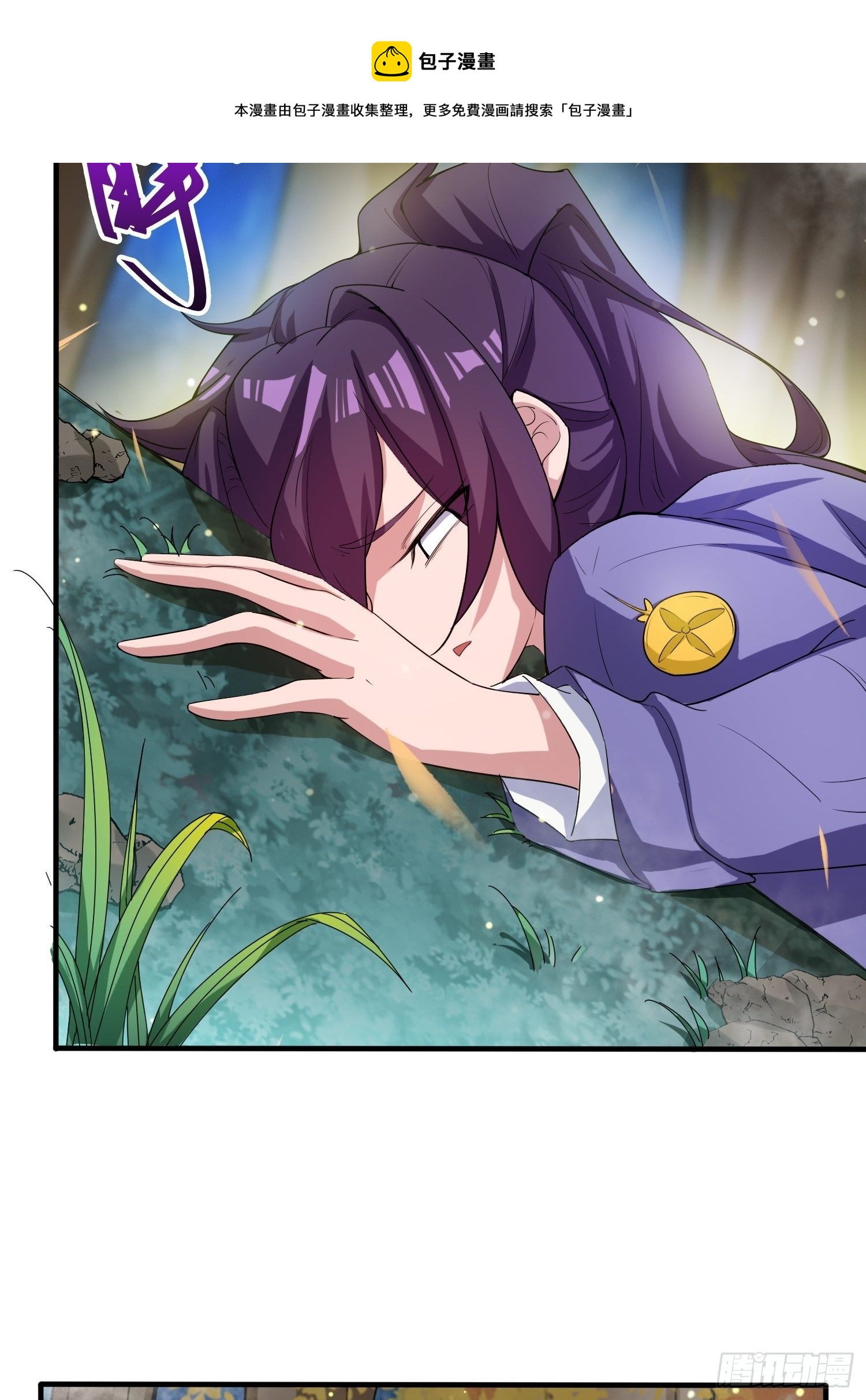 超神从领取六个姐姐开始漫画,第75话 巧遇剑家姐妹花1图