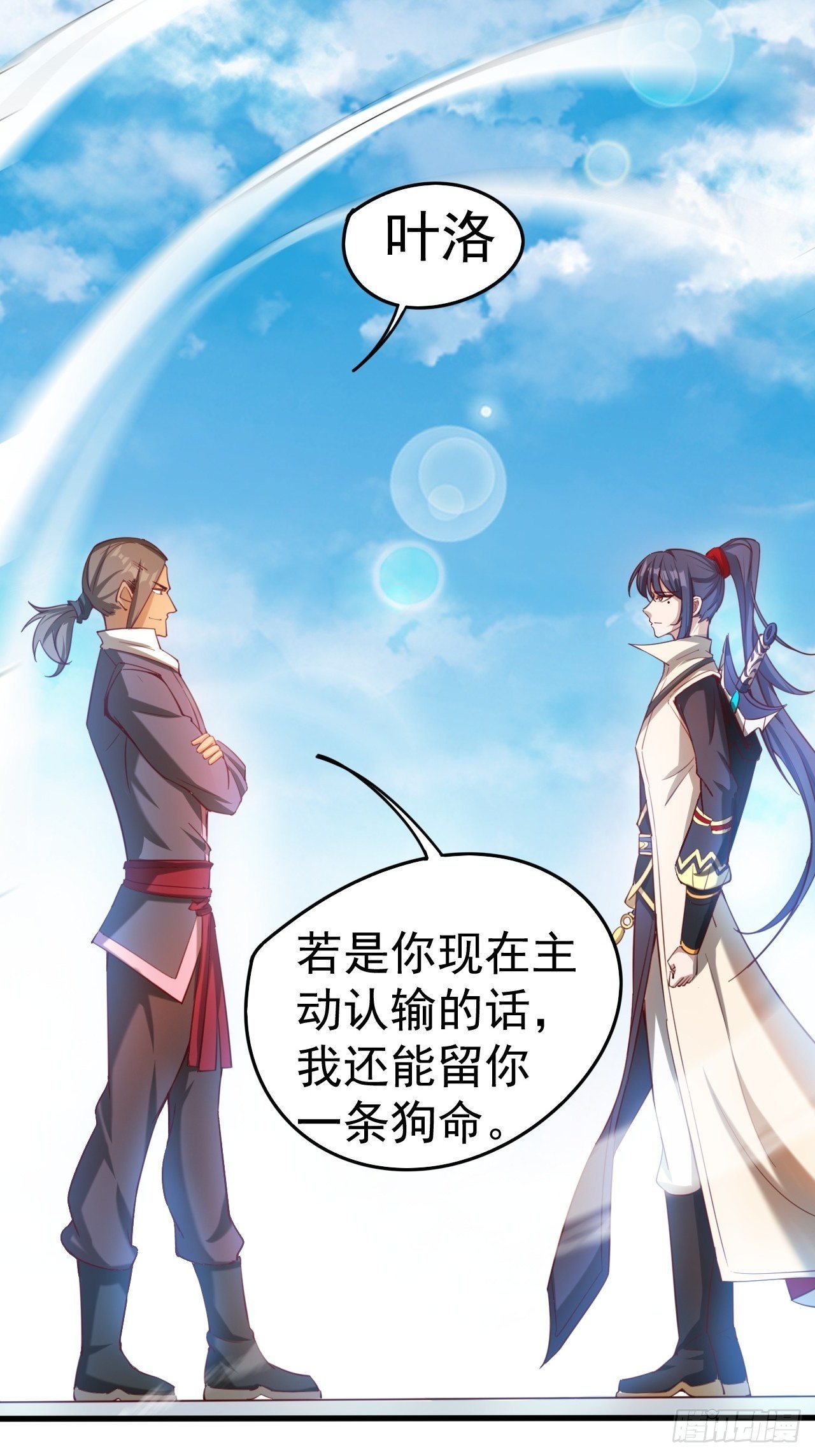 超神从领取六个姐姐开始漫画,第65话 九转霸血2图