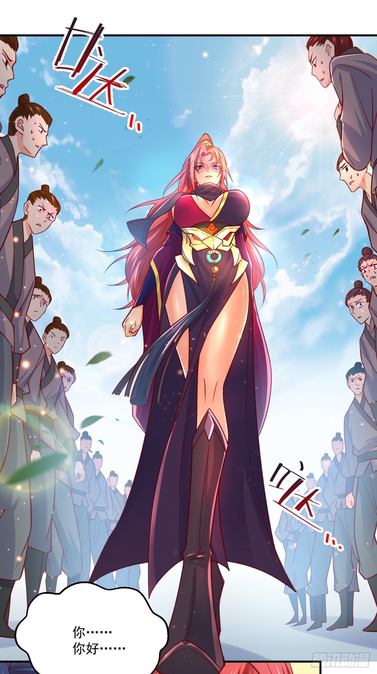 超神从领取六个姐姐开始漫画,第3话 臭弟弟！终于找到你了2图