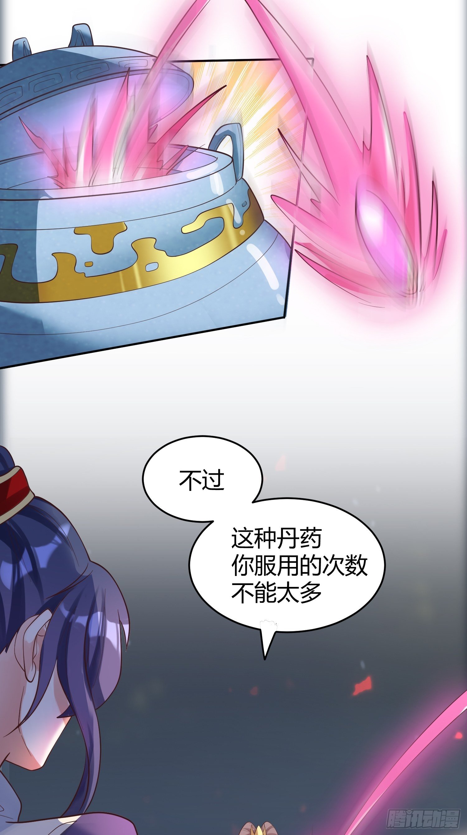 超神从领取六个姐姐开始漫画,第54话 跟我正面battle1图