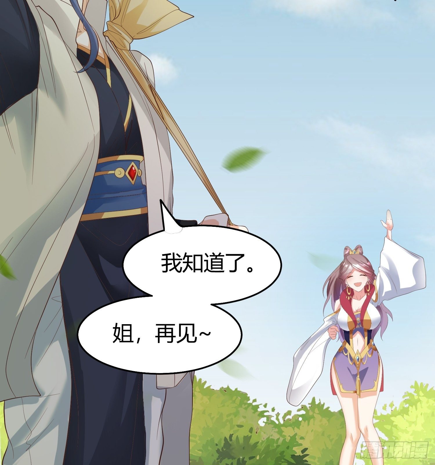 超神从领取六个姐姐开始漫画,第54话 跟我正面battle2图