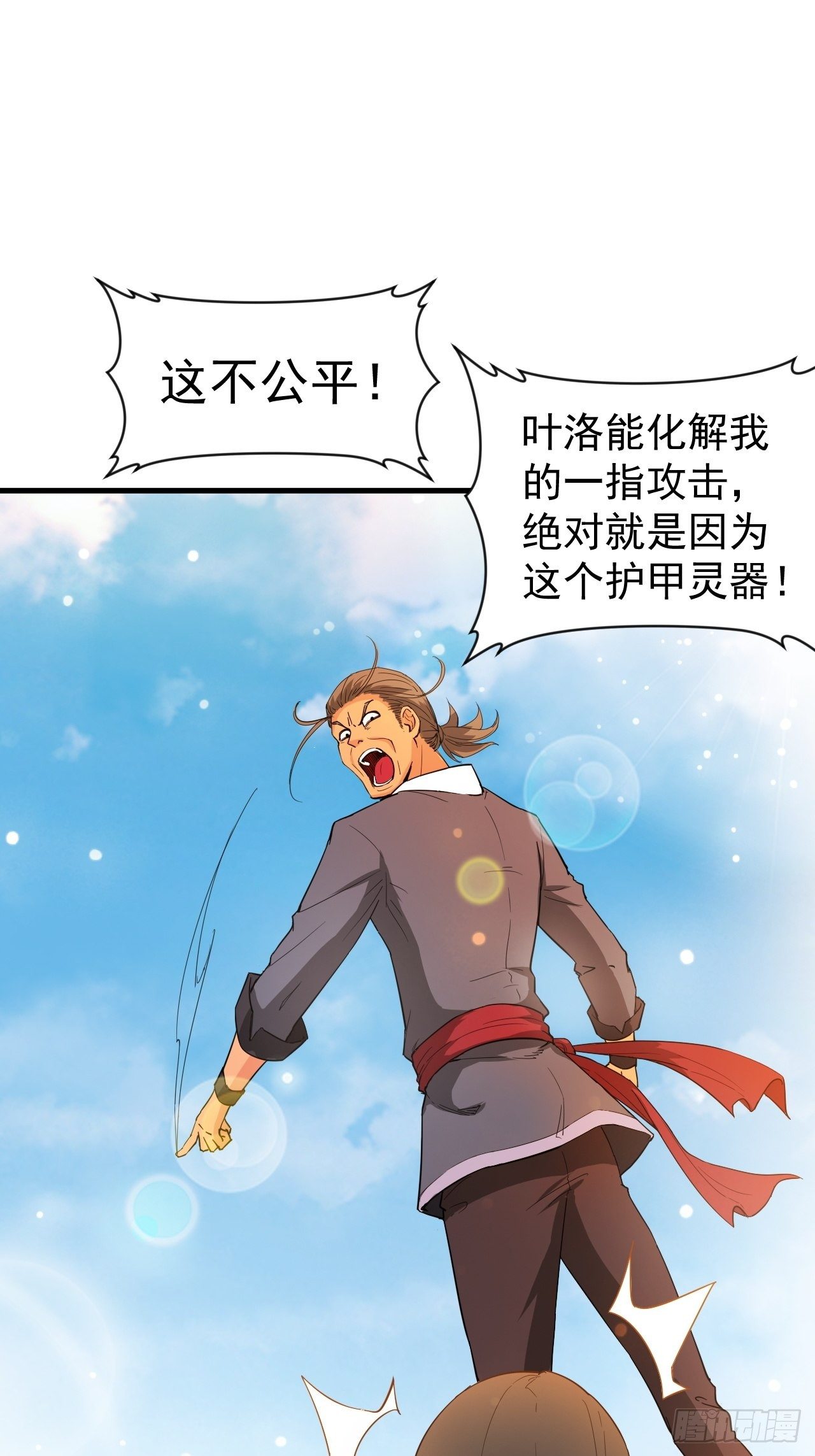 超神从领取六个姐姐开始漫画,第66话 七杀破军完败！2图