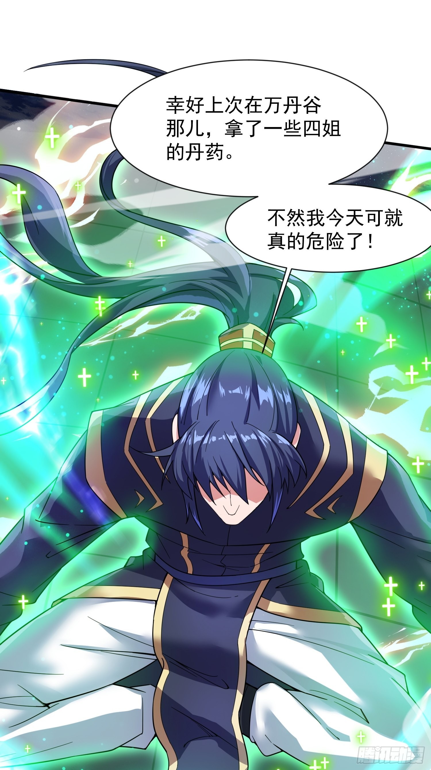 超神从领取六个姐姐开始漫画,第85话 突破！九转圣龙血！2图