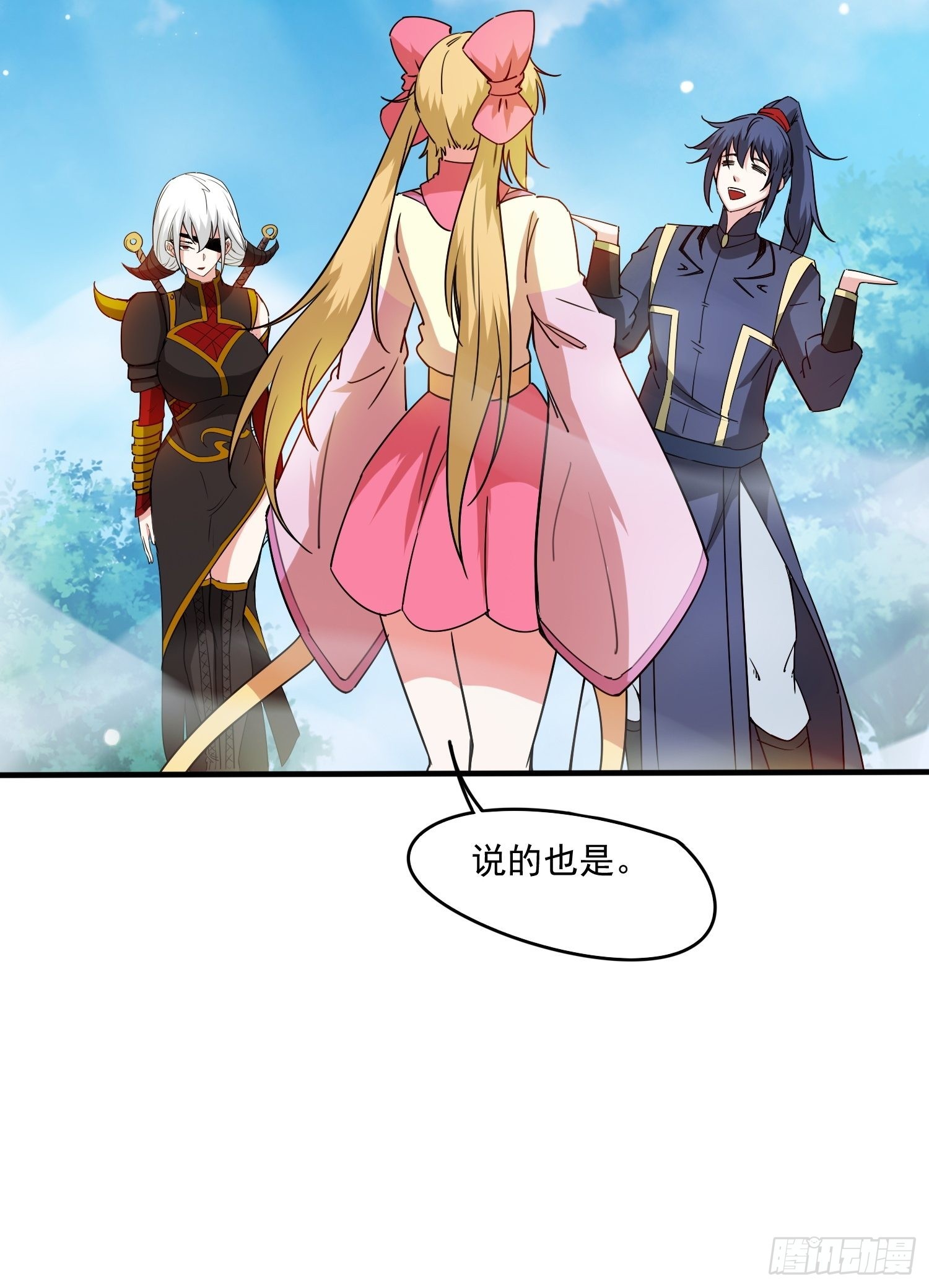 超神从领取六个姐姐开始漫画,第99话重炼天机丹炉2图