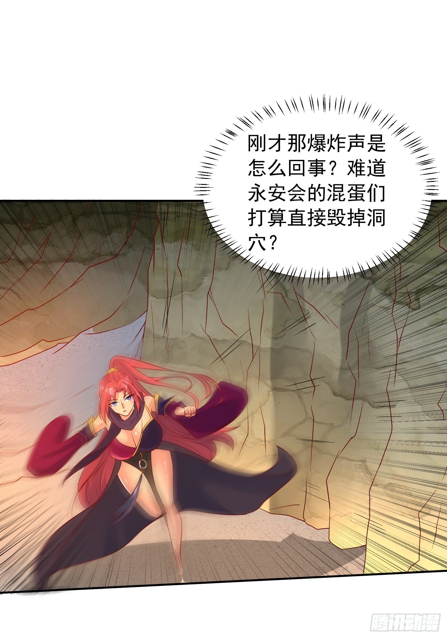 超神从领取六个姐姐开始漫画,第36话 五年前的封印2图