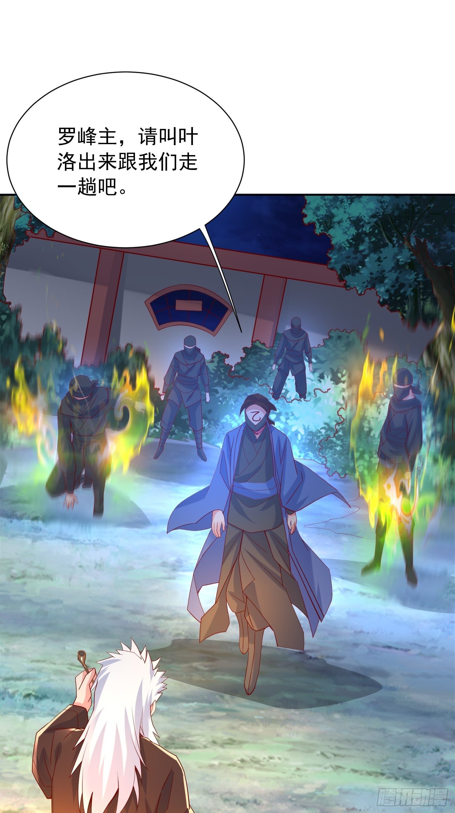 超神从领取六个姐姐开始漫画,第14话 宗主她居然在洗澡！2图