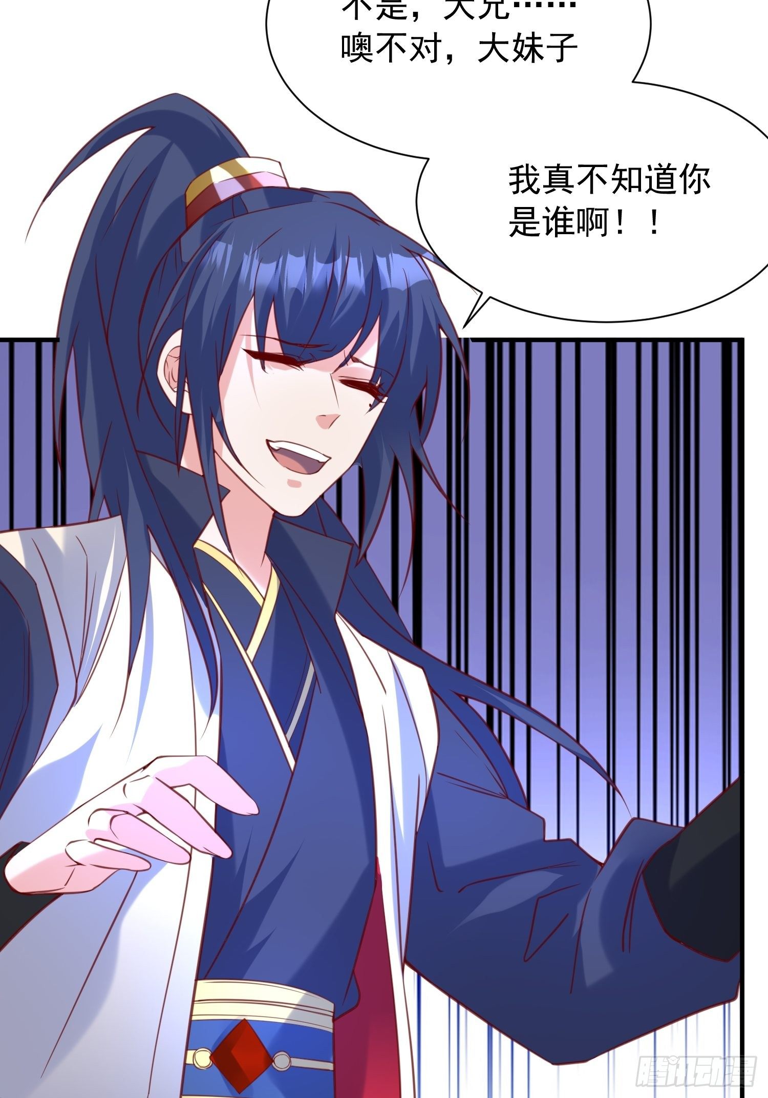 超神从领取六个姐姐开始漫画,第51话 为我弟弟复仇2图