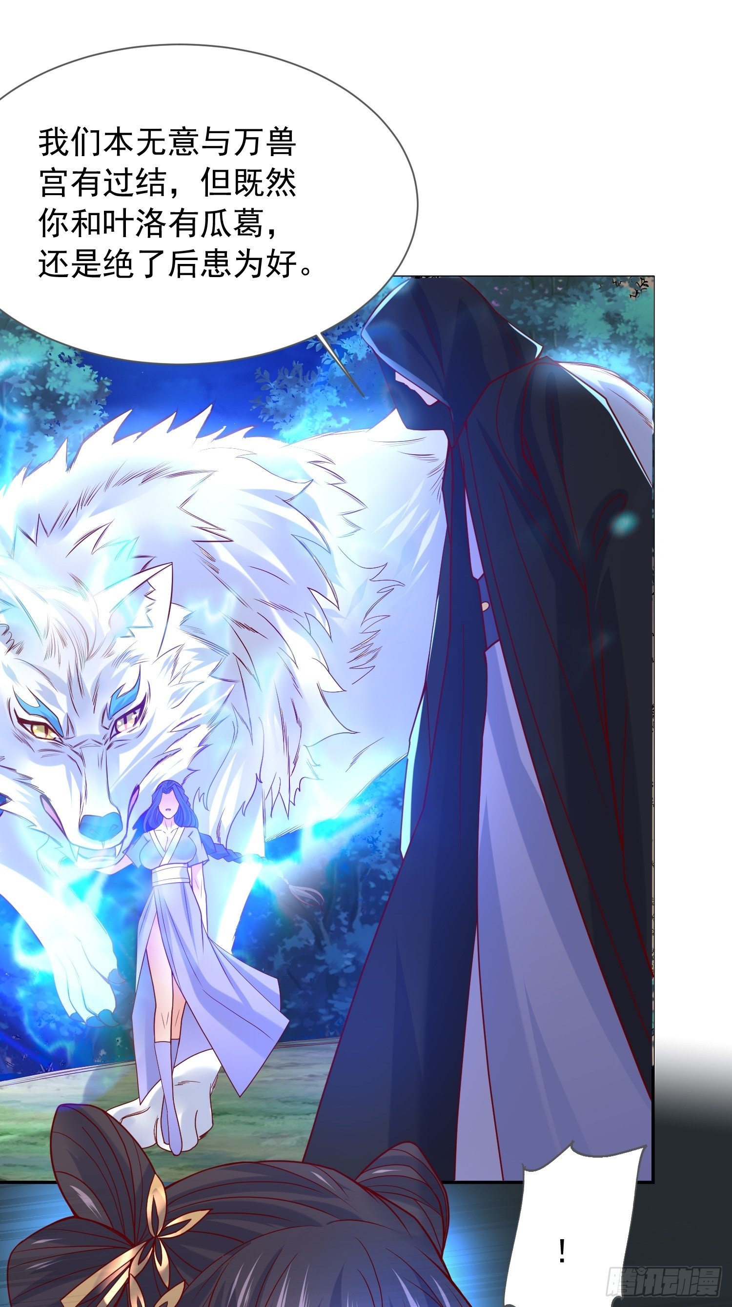 超神从领取六个姐姐开始漫画,第18话 筋脉尽断！1图