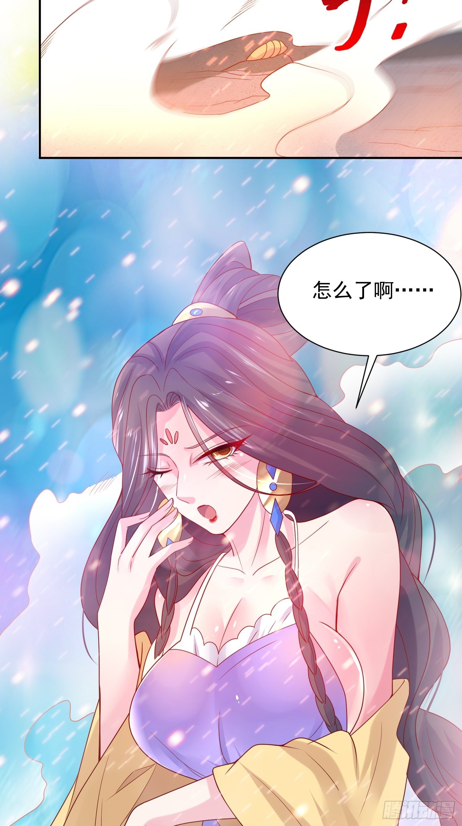 超神从领取六个姐姐开始漫画,第35话 内有乾坤2图
