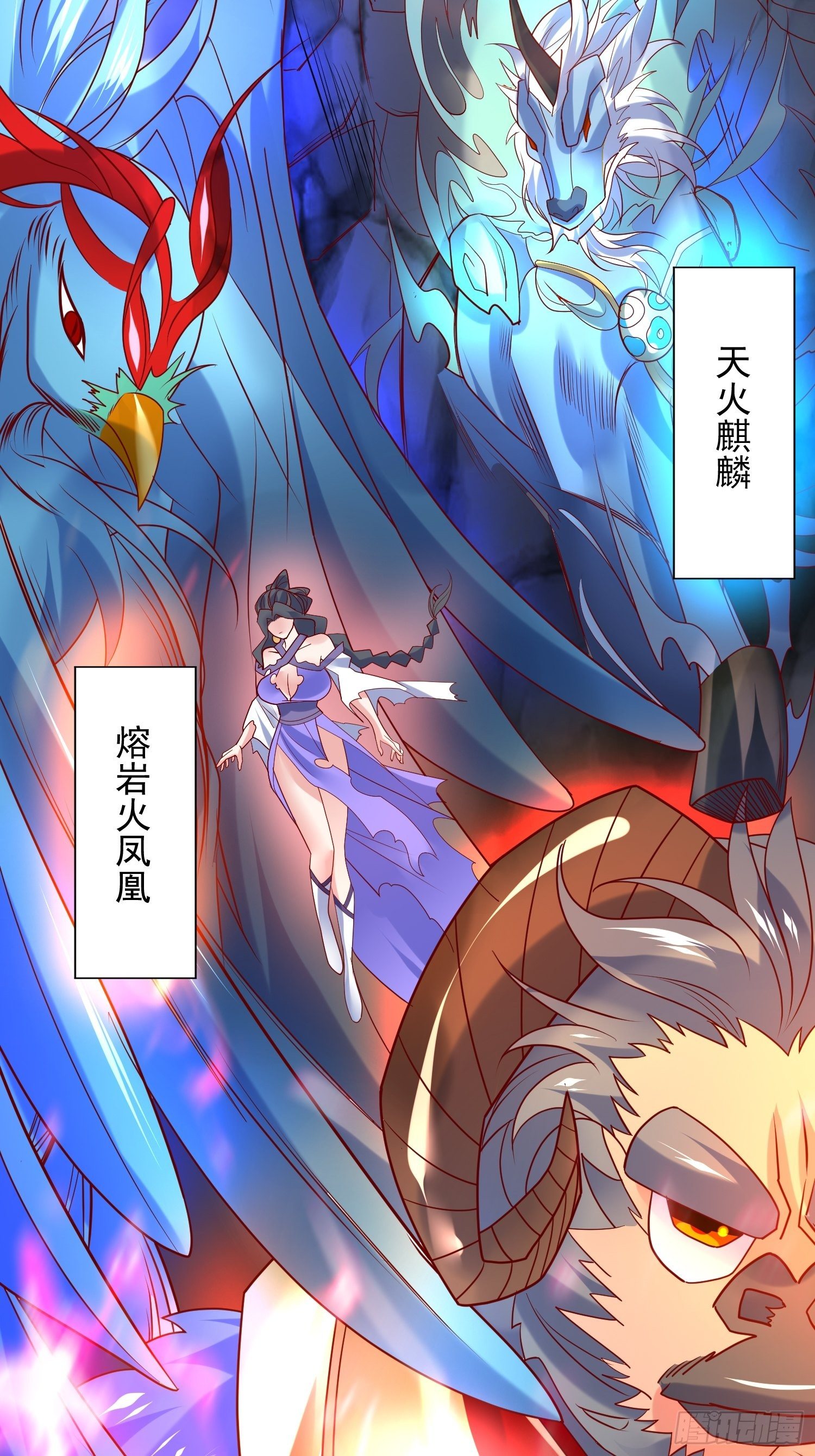 超神从领取六个姐姐开始漫画,第42话 新的对手？1图