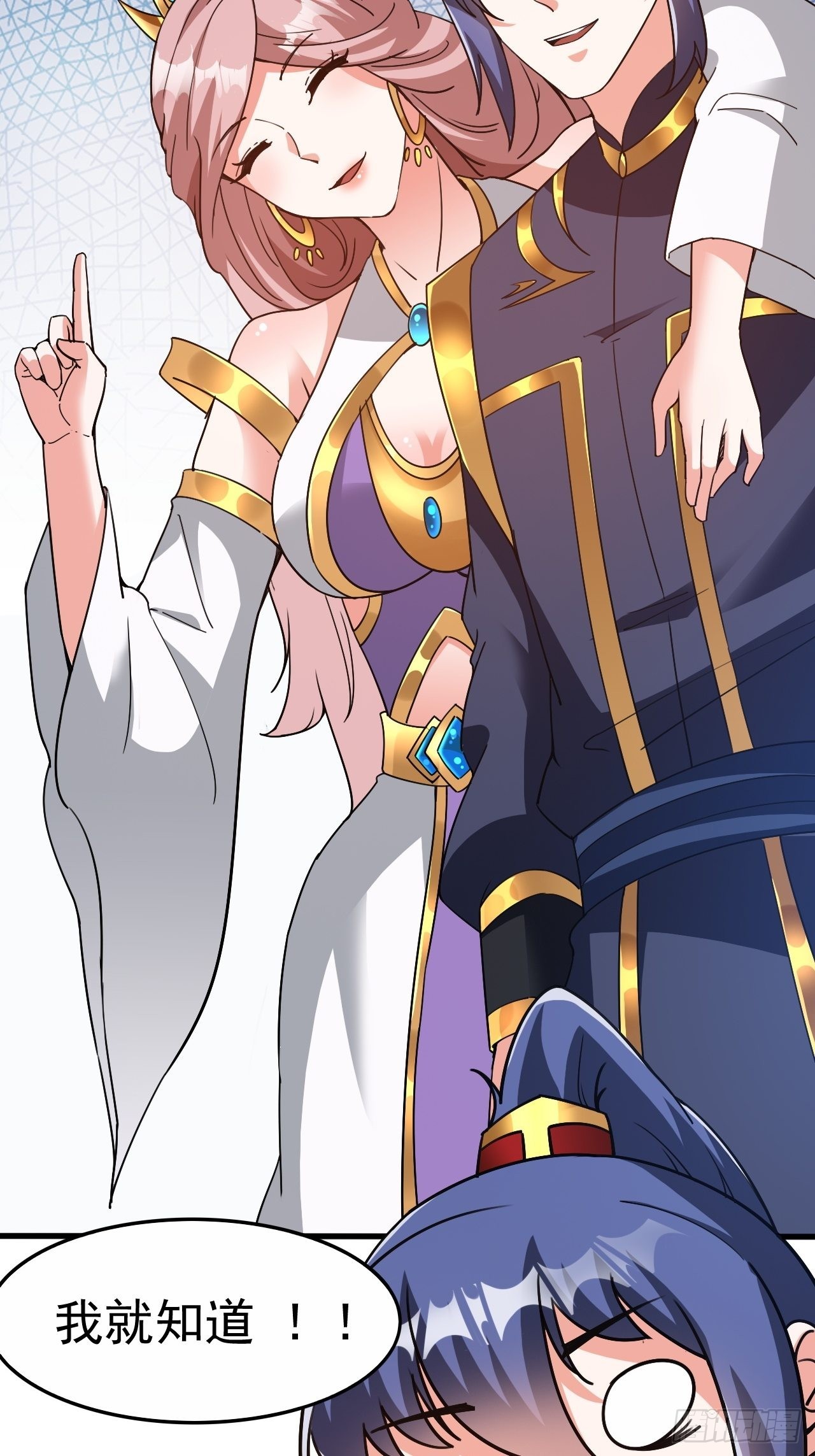 超神从领取六个姐姐开始漫画,第103话 太看得起我叶某人了1图