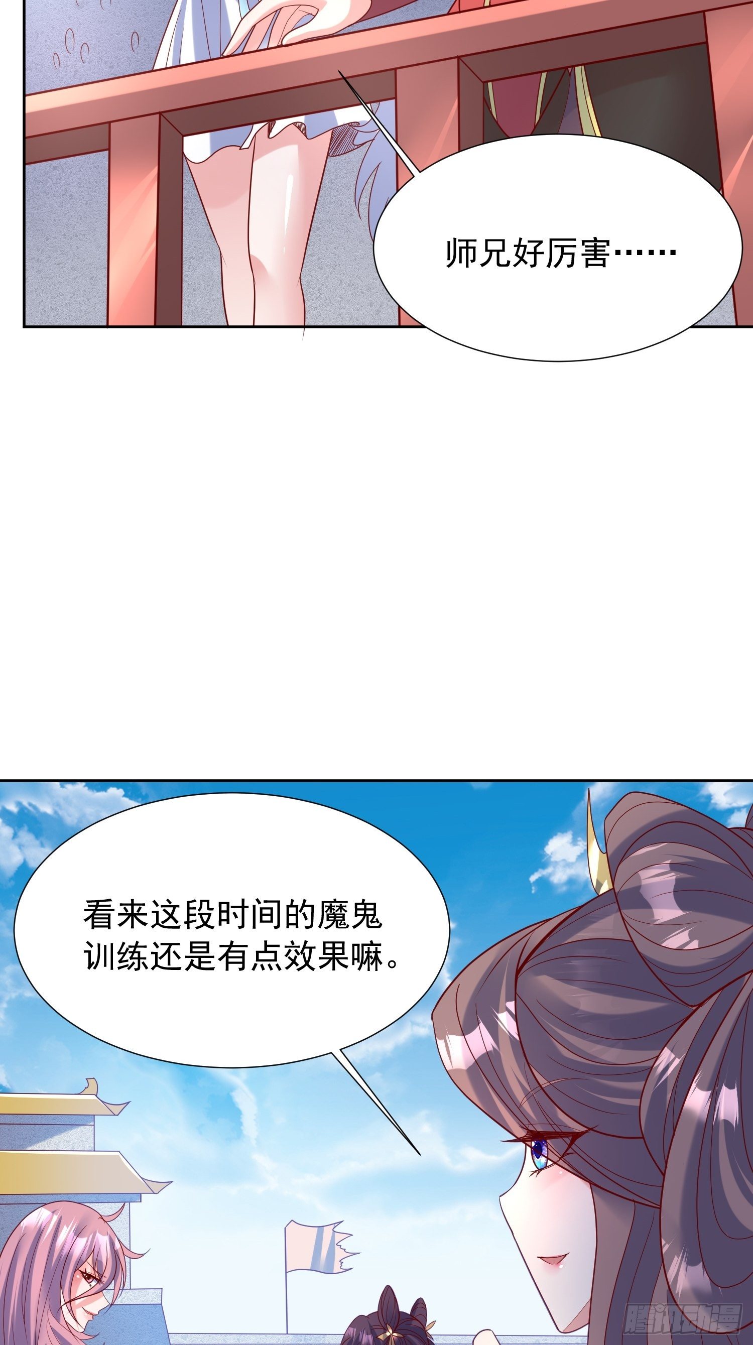 超神从领取六个姐姐开始漫画,第59话 这就是太乙宗的实力吗2图