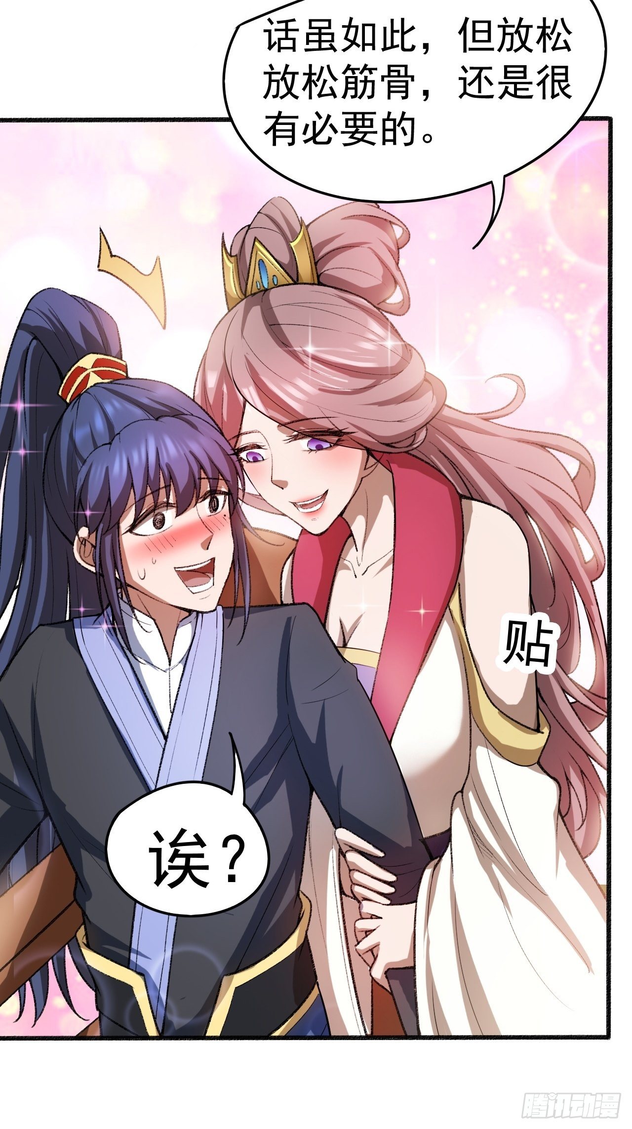 超神从领取六个姐姐开始漫画,第67话 龙玄的实力2图