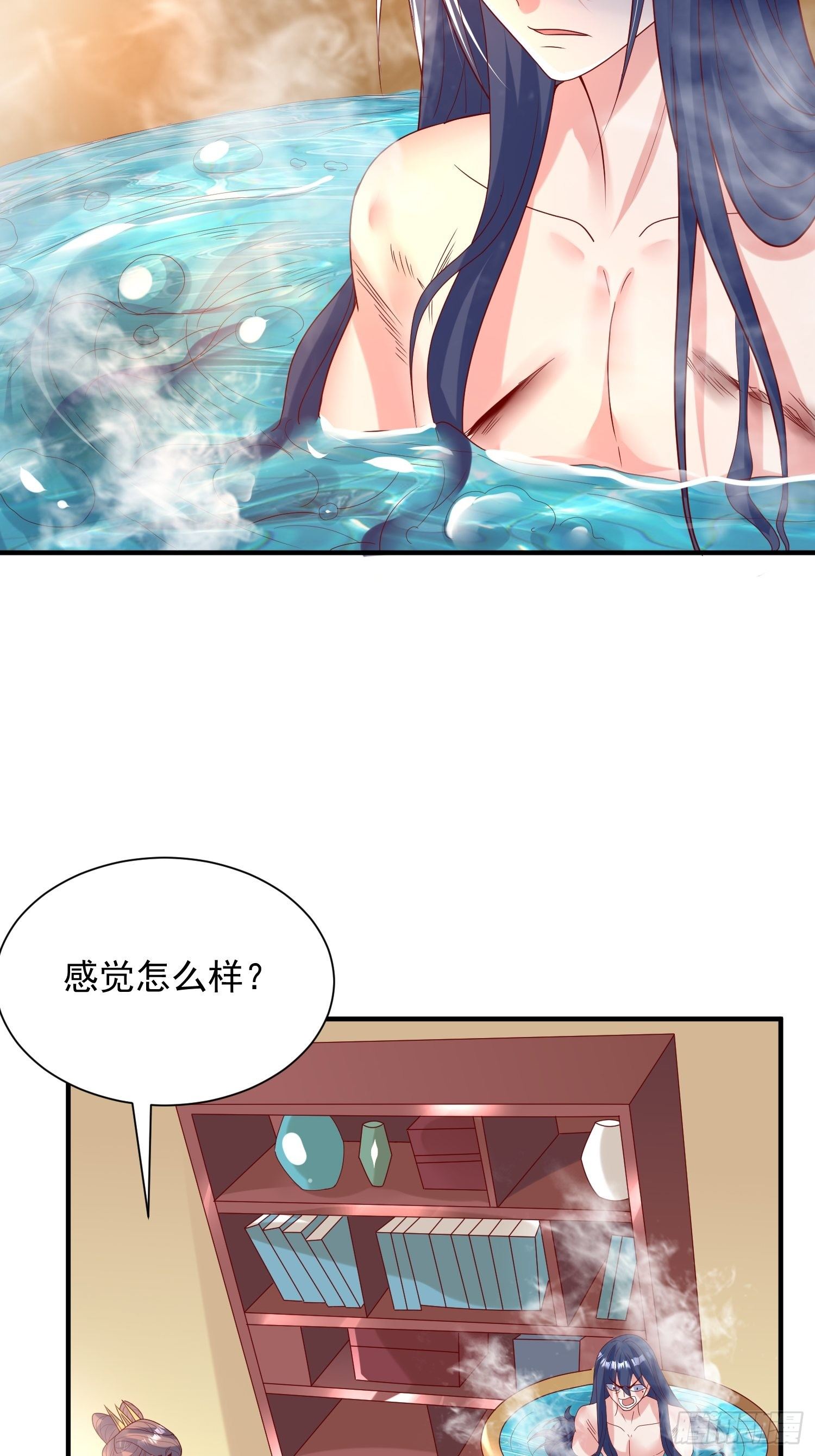 超神从领取六个姐姐开始漫画,第四十五话 释放潜能1图