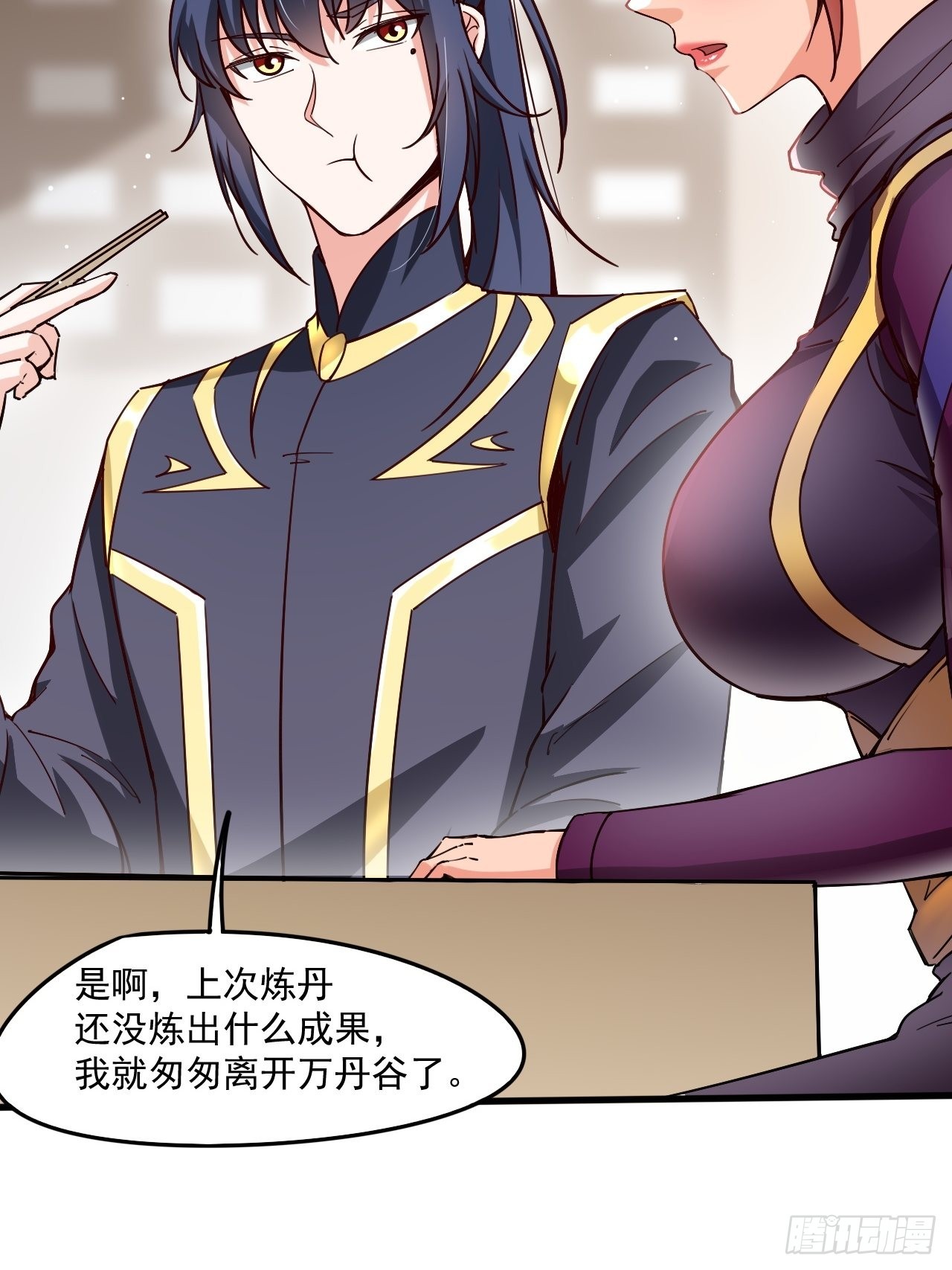 超神从领取六个姐姐开始漫画,第101话 你母亲情敌的儿子2图