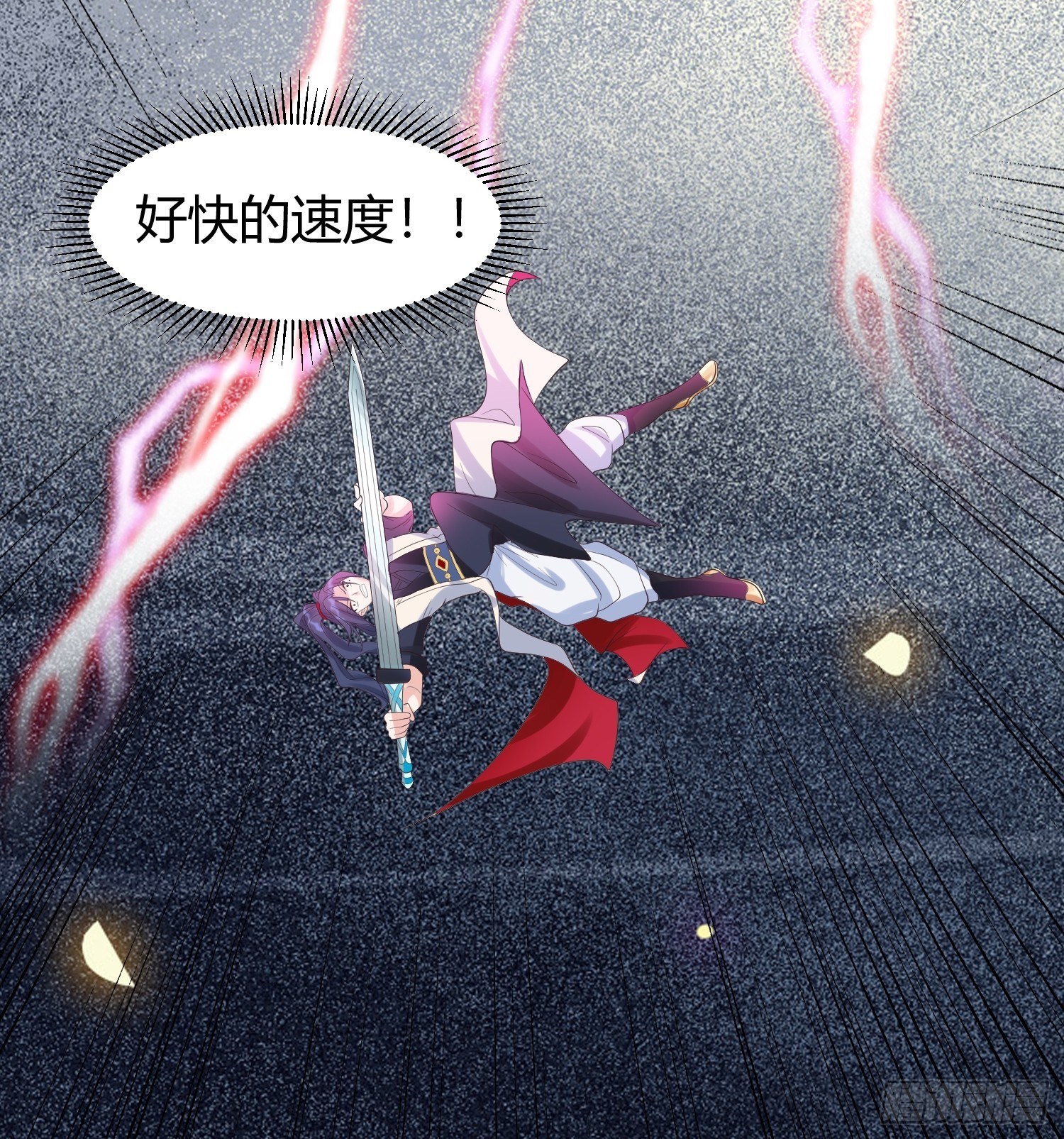 超神从领取六个姐姐开始漫画,第54话 跟我正面battle2图