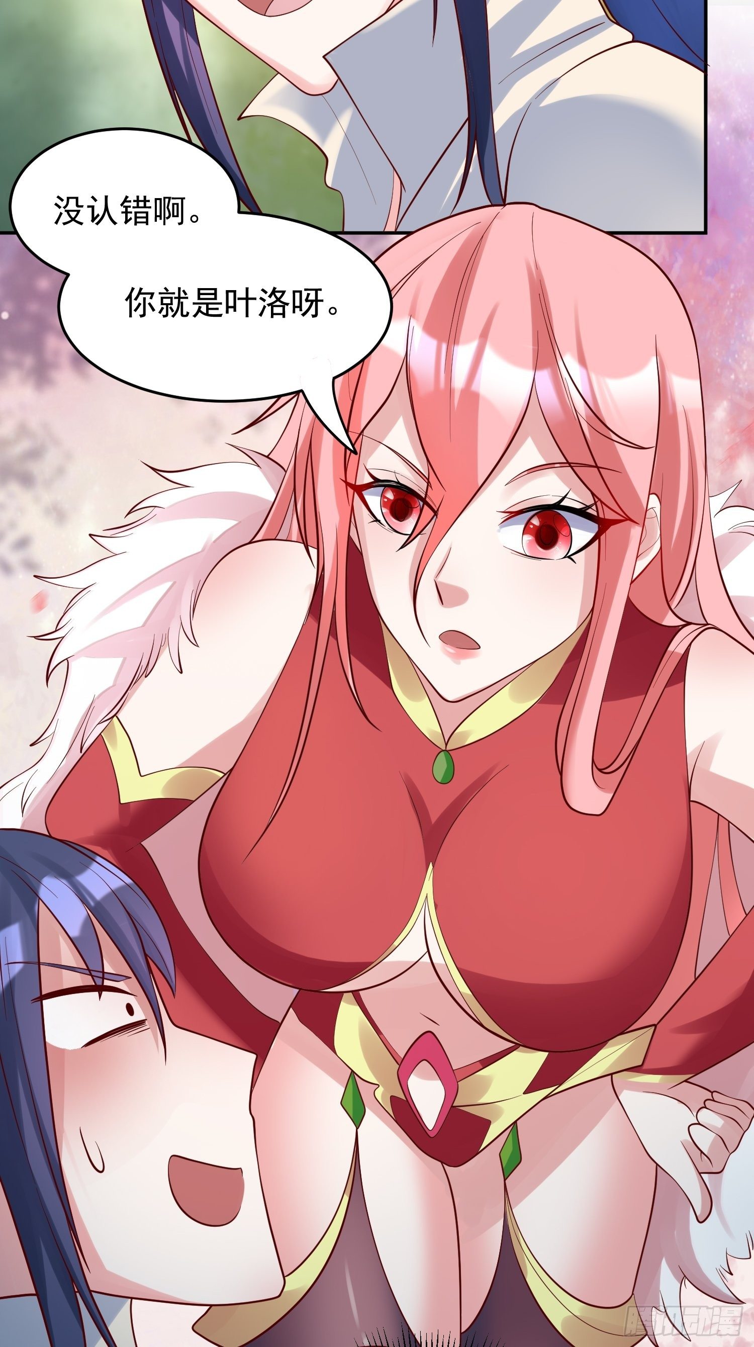 超神从领取六个姐姐开始漫画,第55话 陪我去爬山！2图