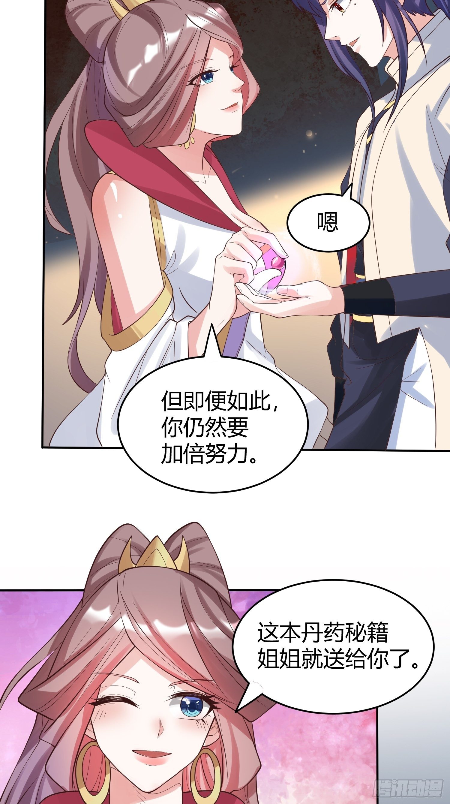 超神从领取六个姐姐开始漫画,第54话 跟我正面battle1图