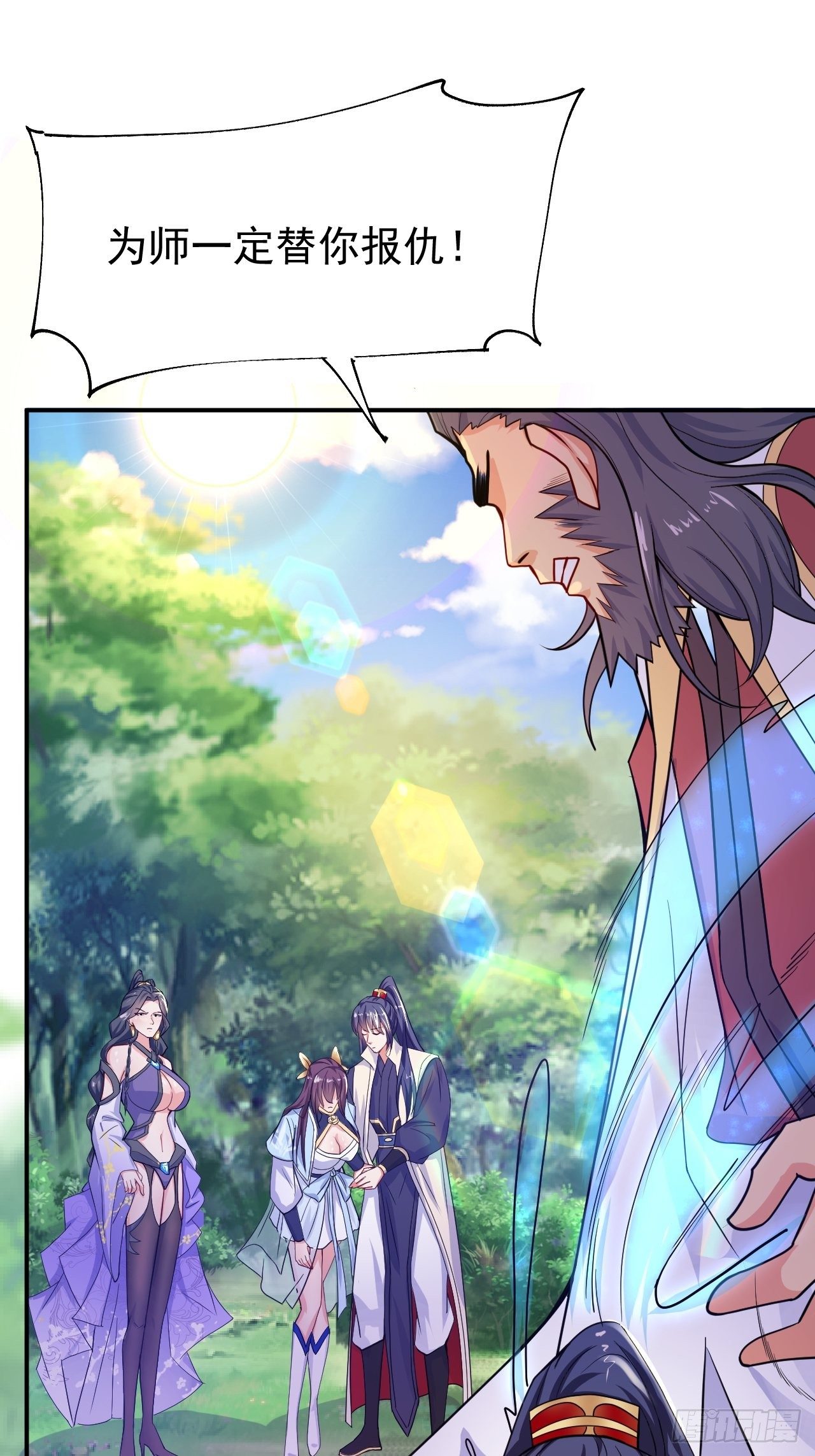 超神从领取六个姐姐开始漫画,第11话 都化作灰烬吧！2图