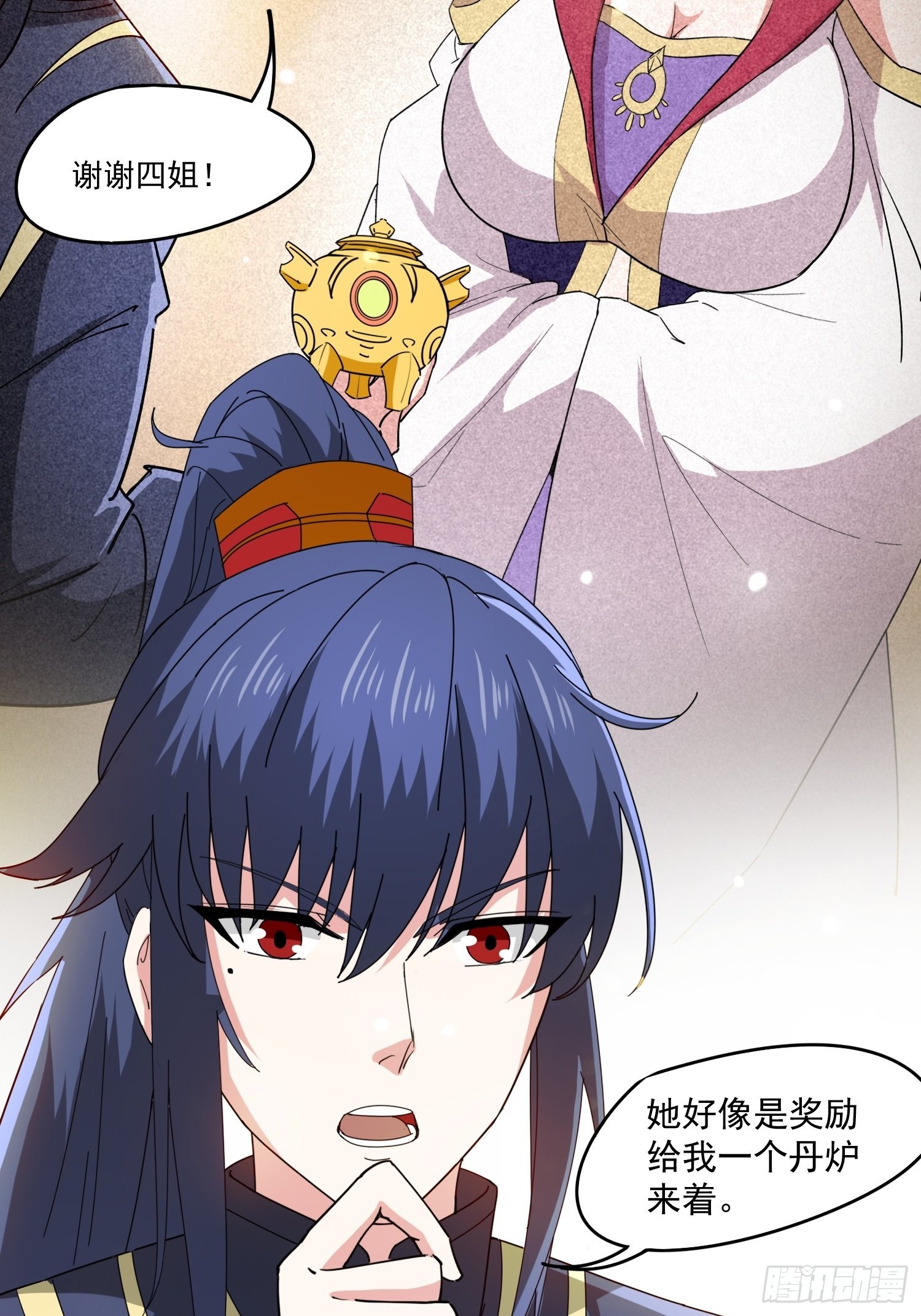 超神从领取六个姐姐开始漫画,第99话重炼天机丹炉1图