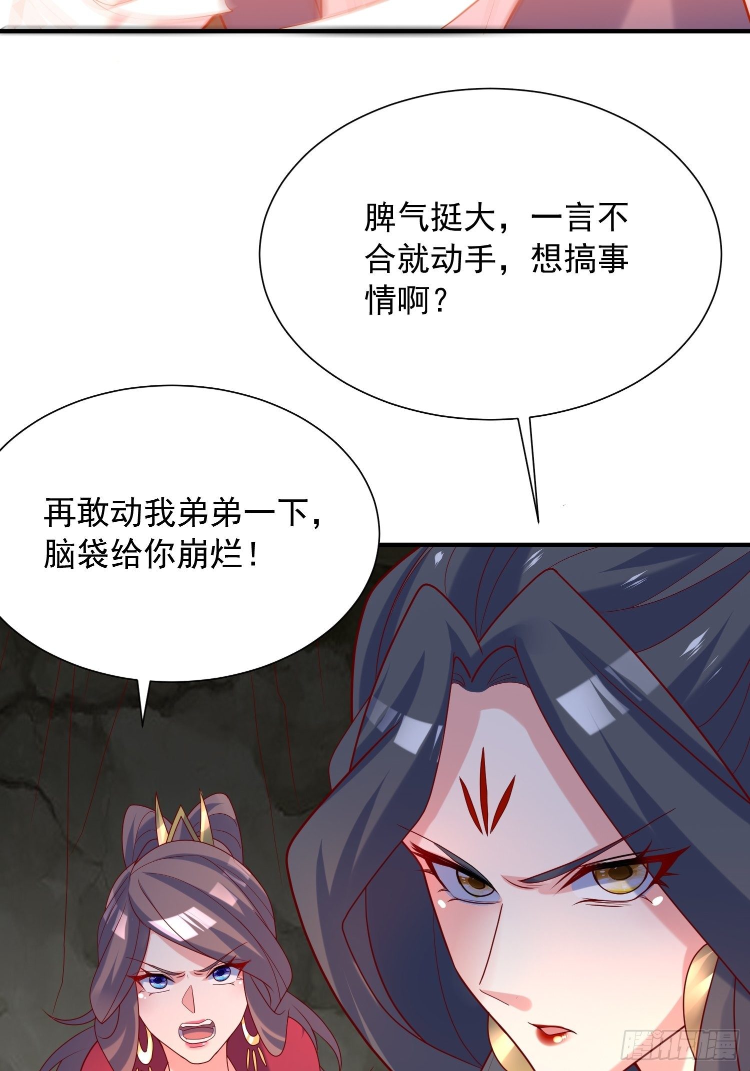 超神从领取六个姐姐开始漫画,第43话 不要冲动！2图