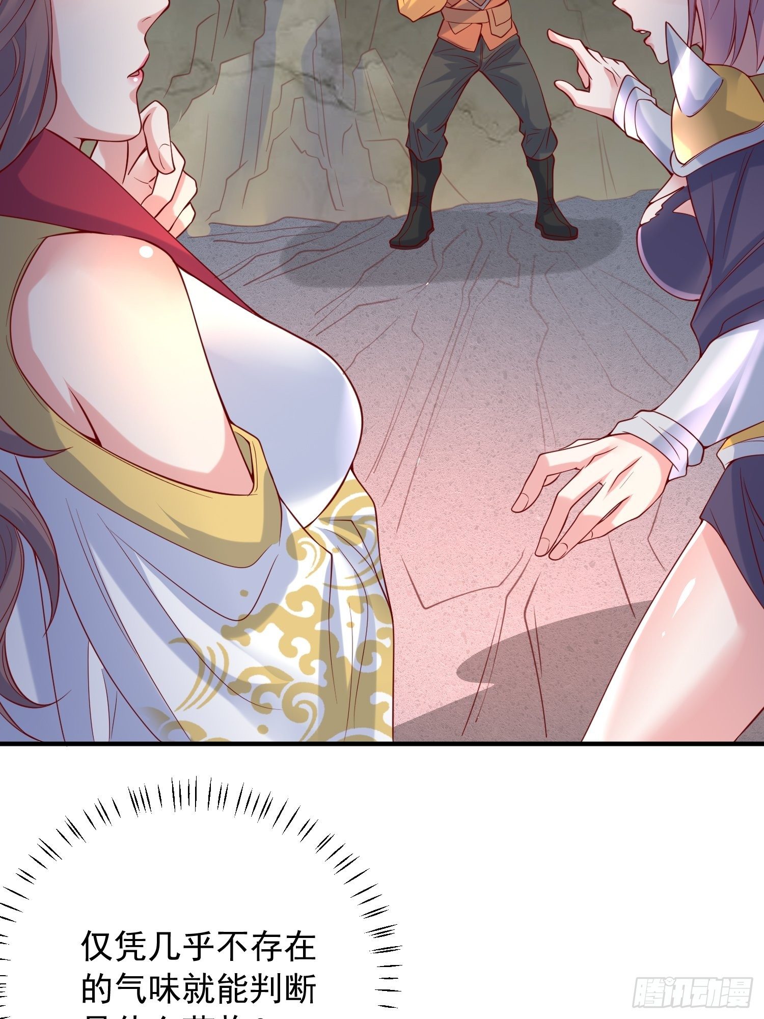 超神从领取六个姐姐开始漫画,第40话 小子你还太年轻2图