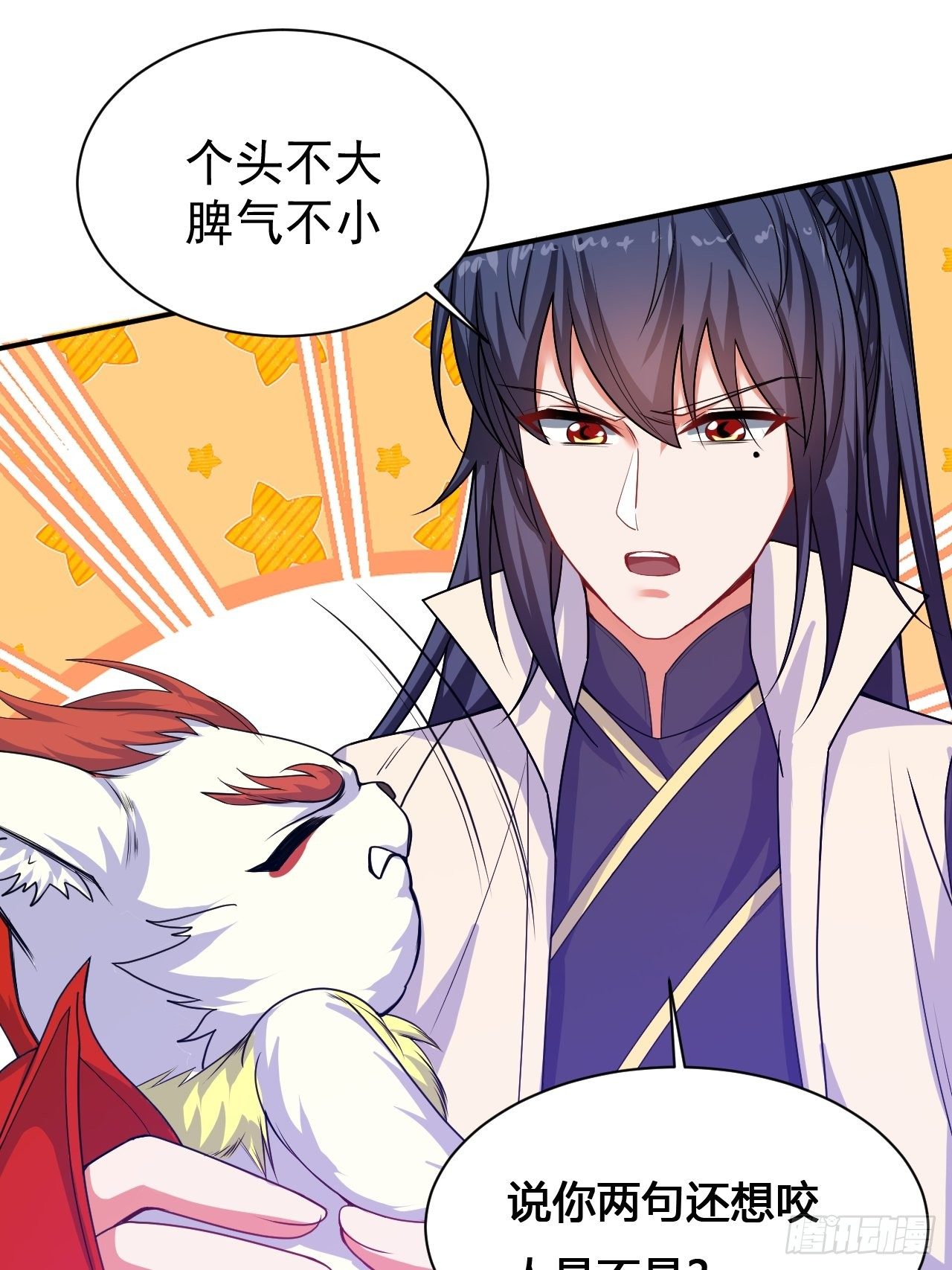 超神从领取六个姐姐开始漫画,第17话 长得也太奇怪了吧2图