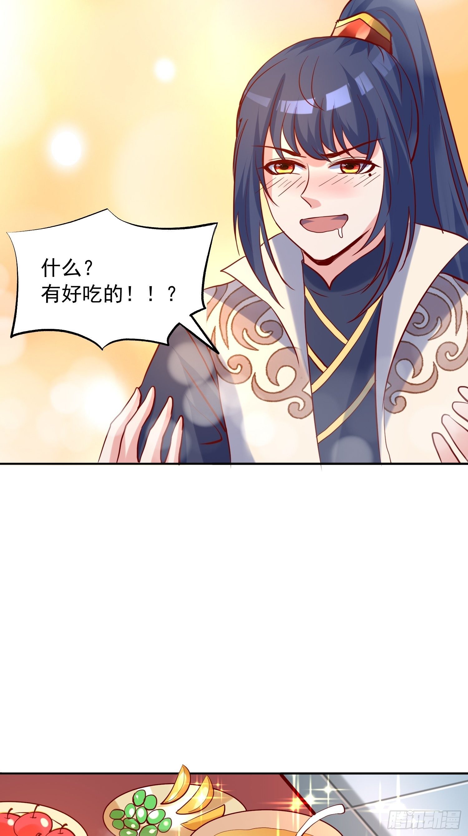 超神从领取六个姐姐开始漫画,第44话 极渊登场2图