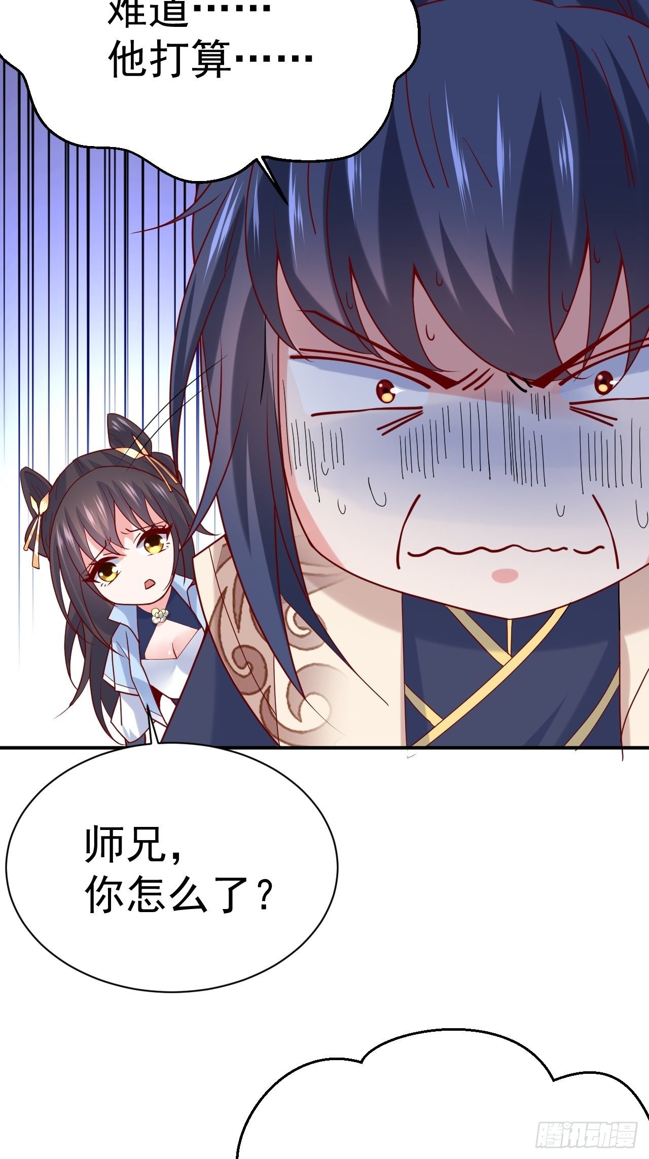 超神从领取六个姐姐开始漫画,第12话 可心，你没事吧？2图