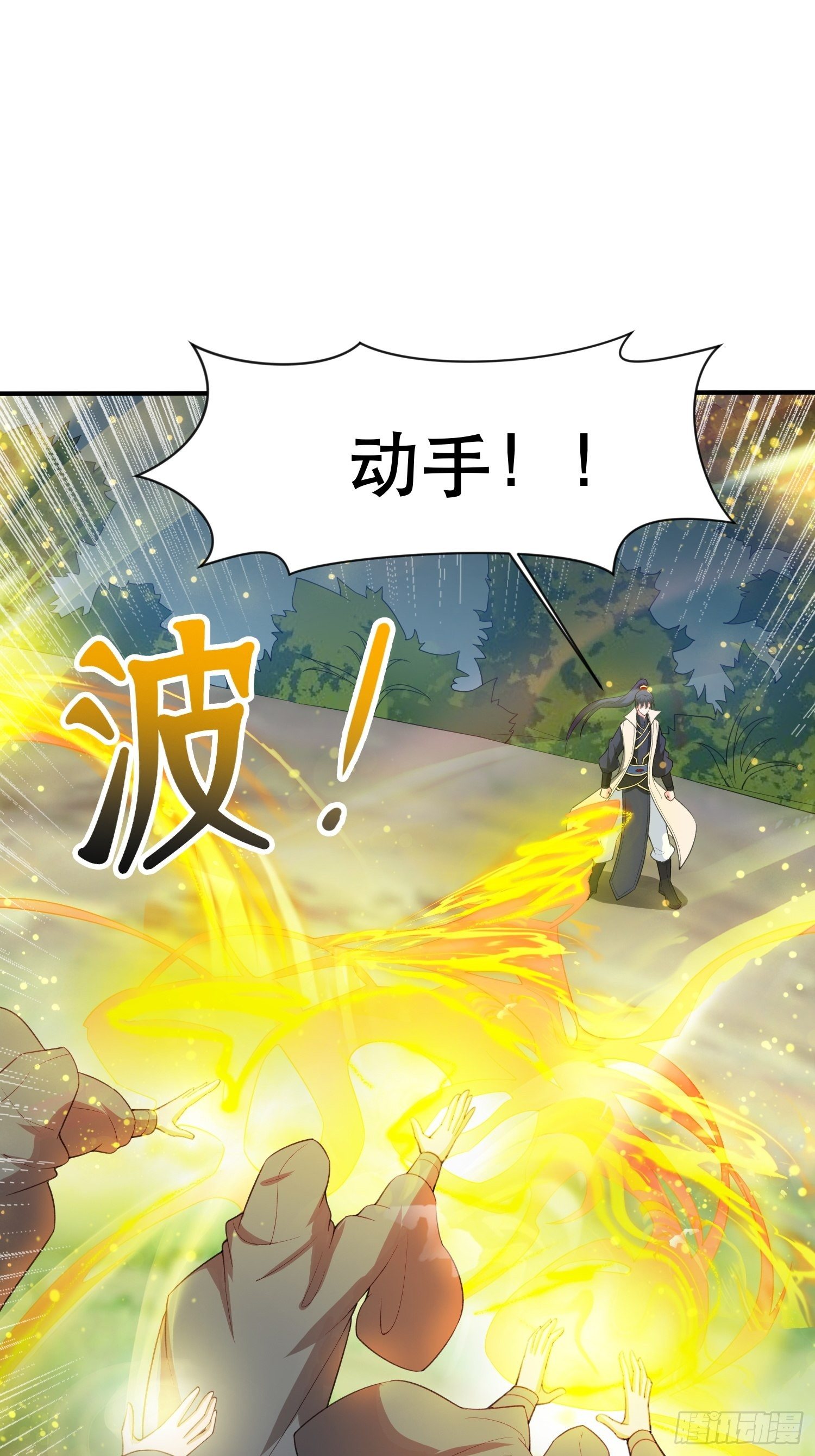 超神从领取六个姐姐开始漫画,第71话 这样的好姐姐来一打2图