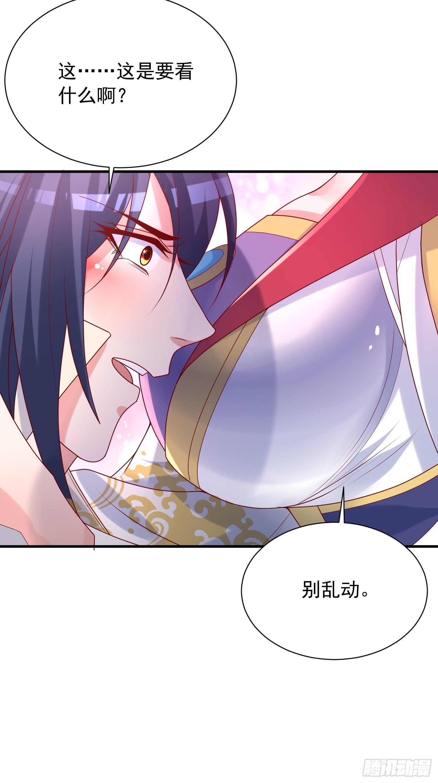 超神从领取六个姐姐开始漫画在哪看漫画,第39话 岐黄秘术1图