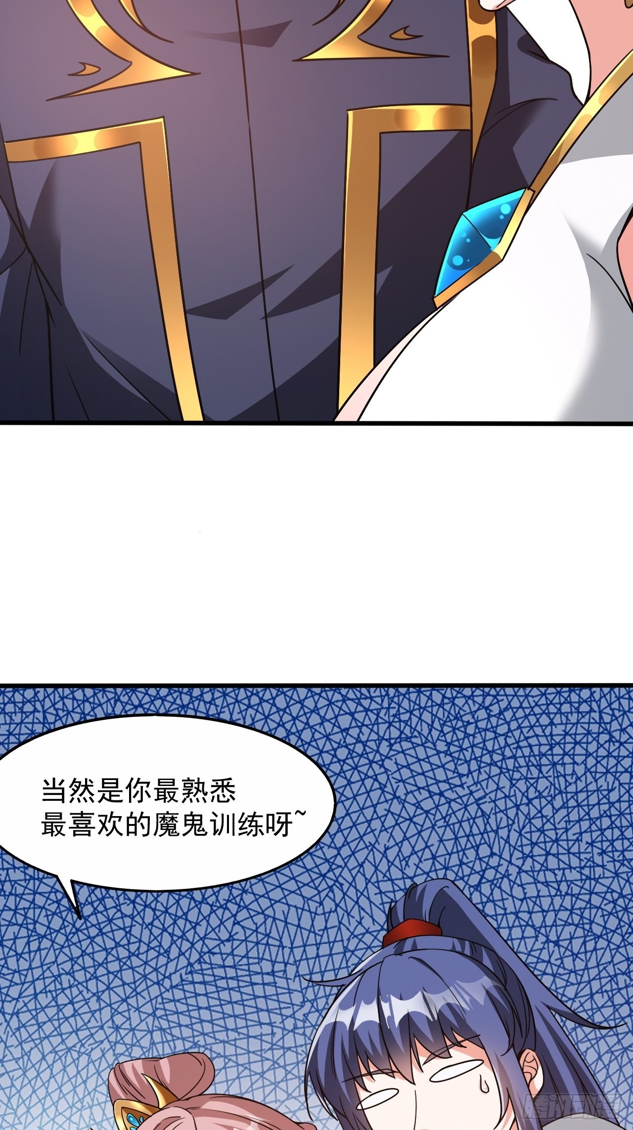 超神从领取六个姐姐开始漫画,第103话 太看得起我叶某人了2图