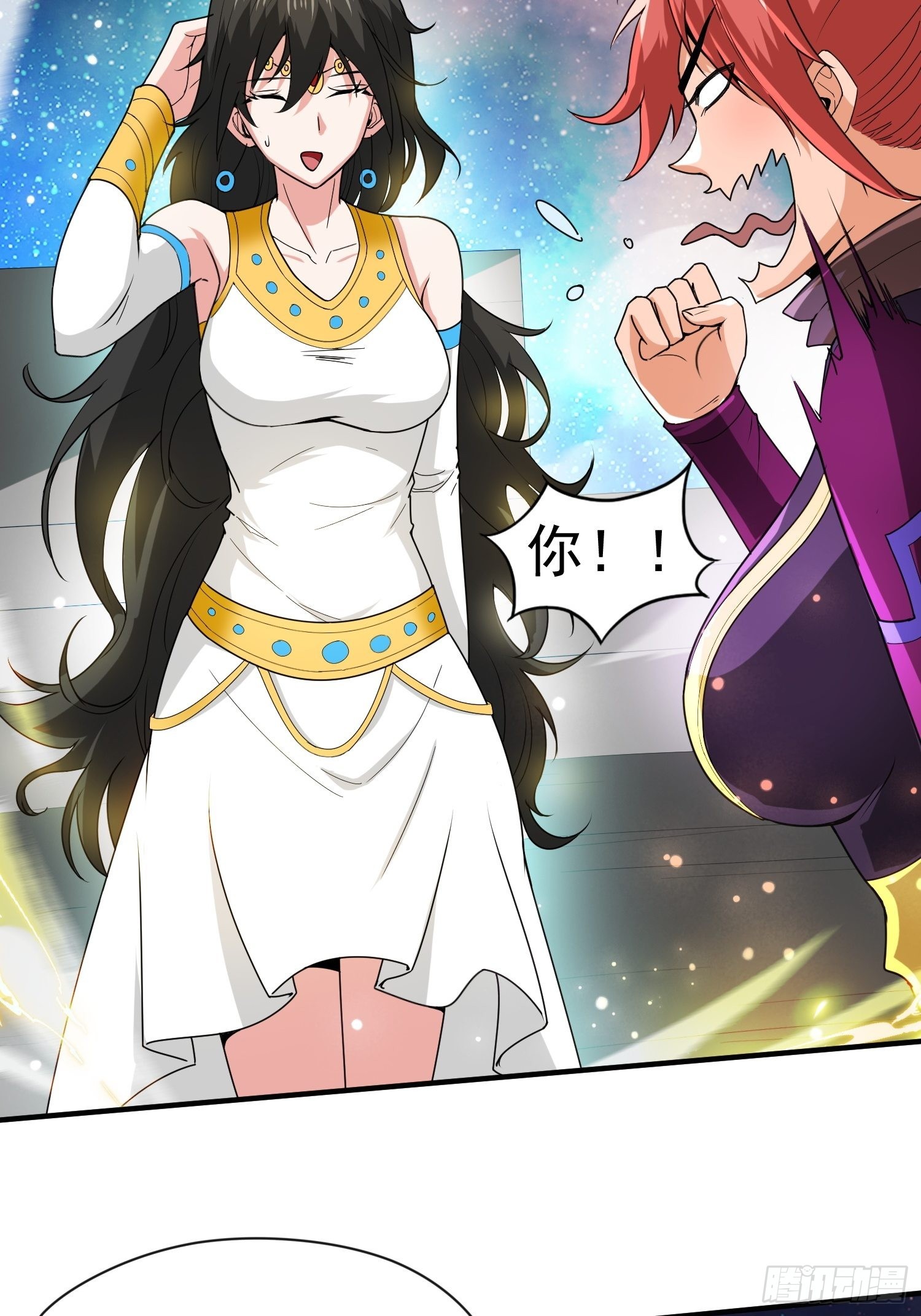 超神从领取六个姐姐开始漫画,第86话 藏宝阁的真相2图