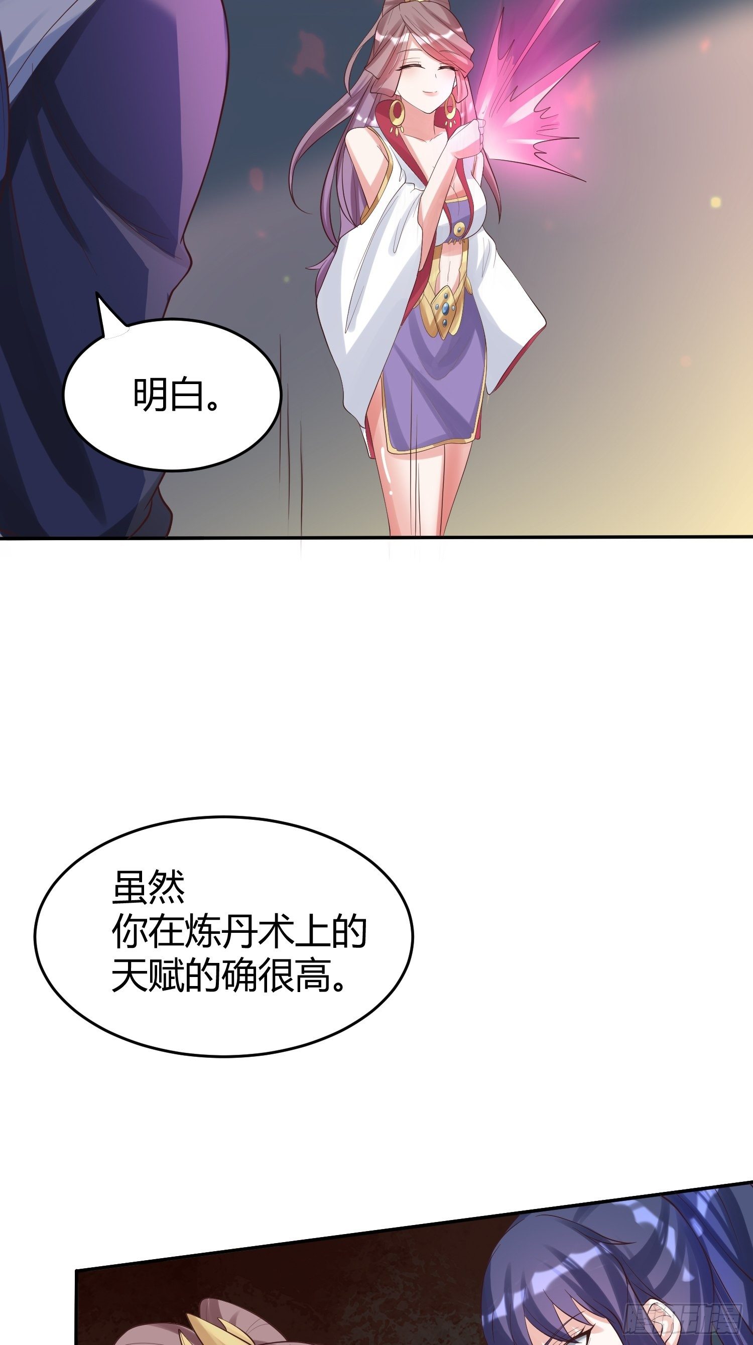 超神从领取六个姐姐开始漫画,第54话 跟我正面battle2图
