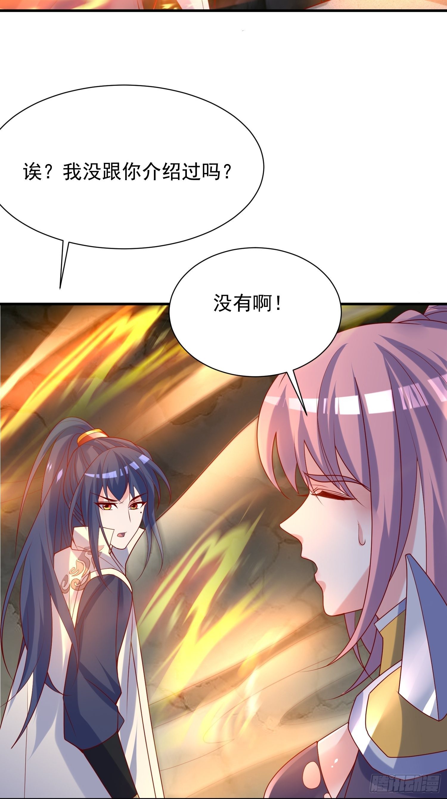 超神从领取六个姐姐开始漫画,第42话 新的对手？1图