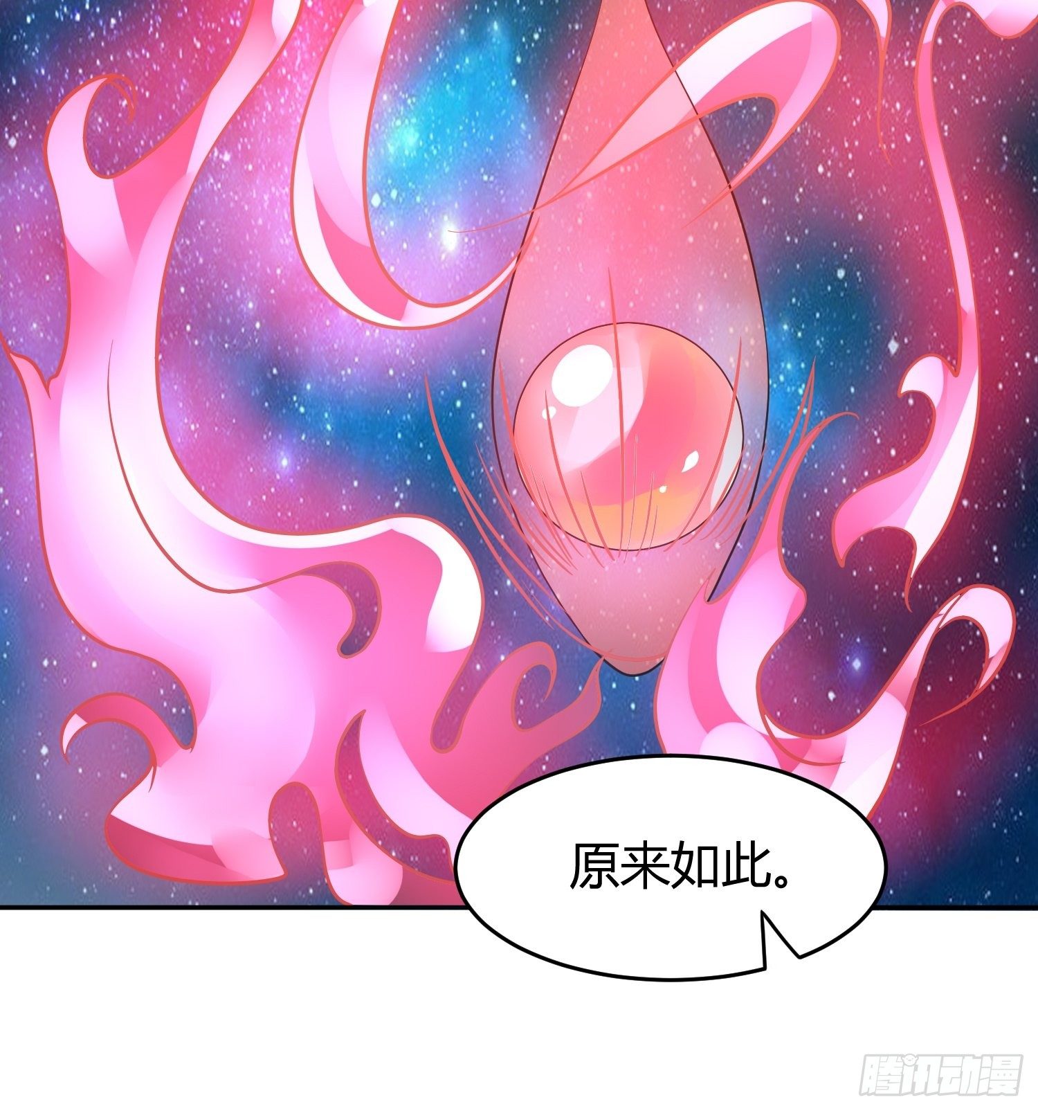 超神从领取六个姐姐开始漫画,第54话 跟我正面battle2图