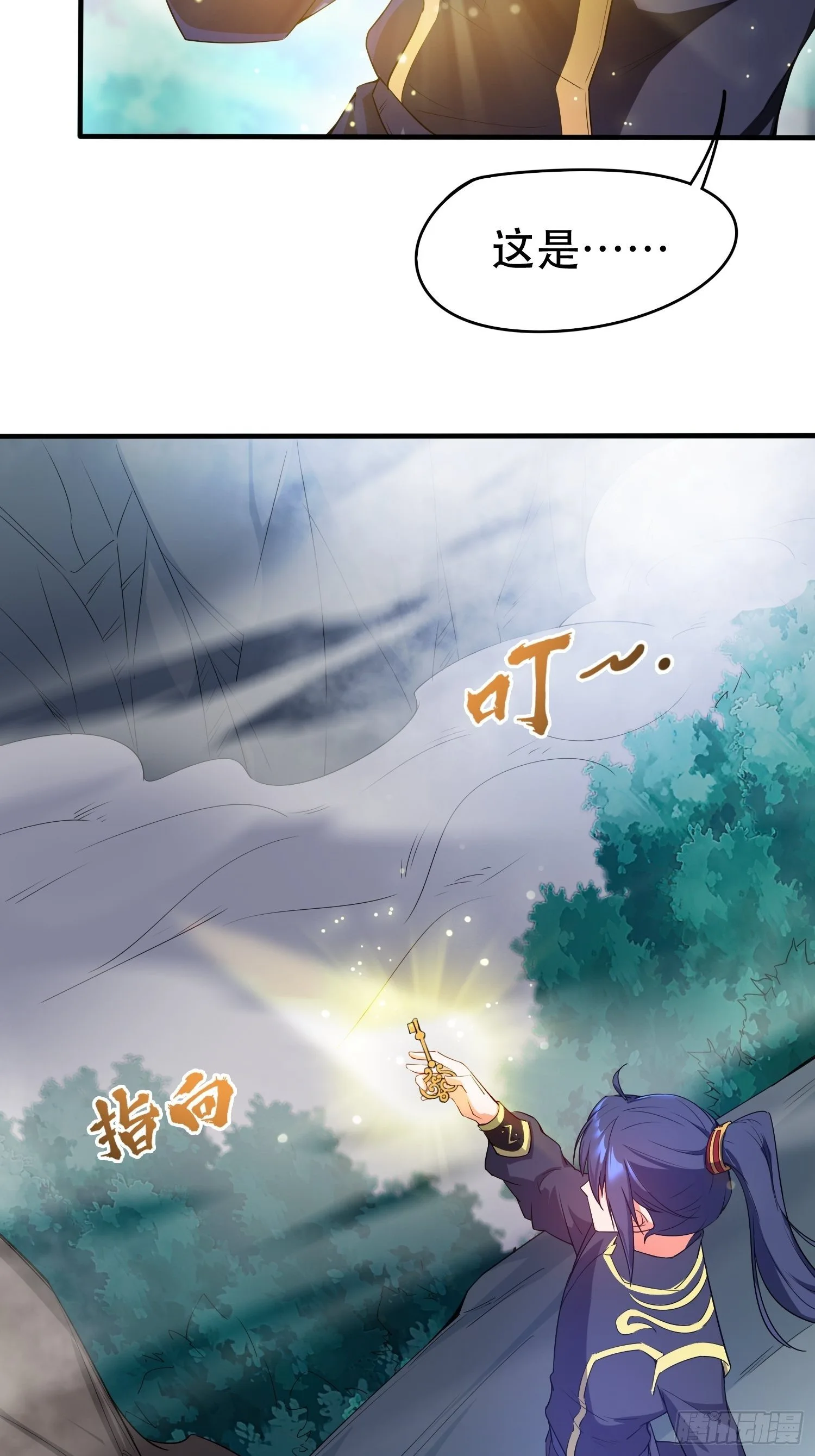 超神从领取六个姐姐开始漫画,第74话 被“坑”的叶洛2图