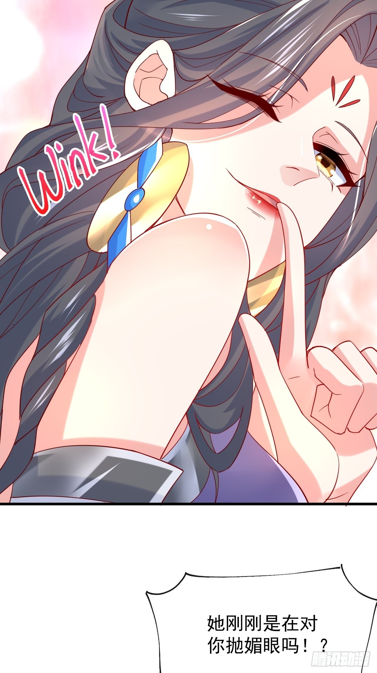 超神从领取六个姐姐开始漫画,第5话 万兽宫女魔头现身！2图