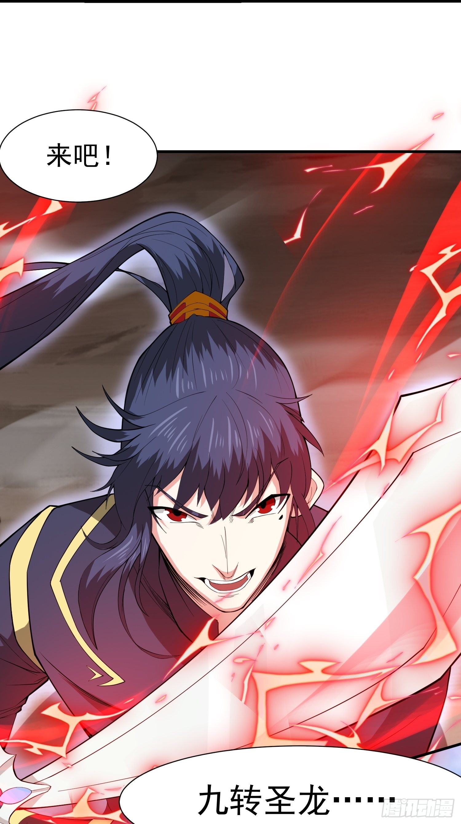 超神从领取六个姐姐开始漫画,第97话法帝诸葛妙音！2图