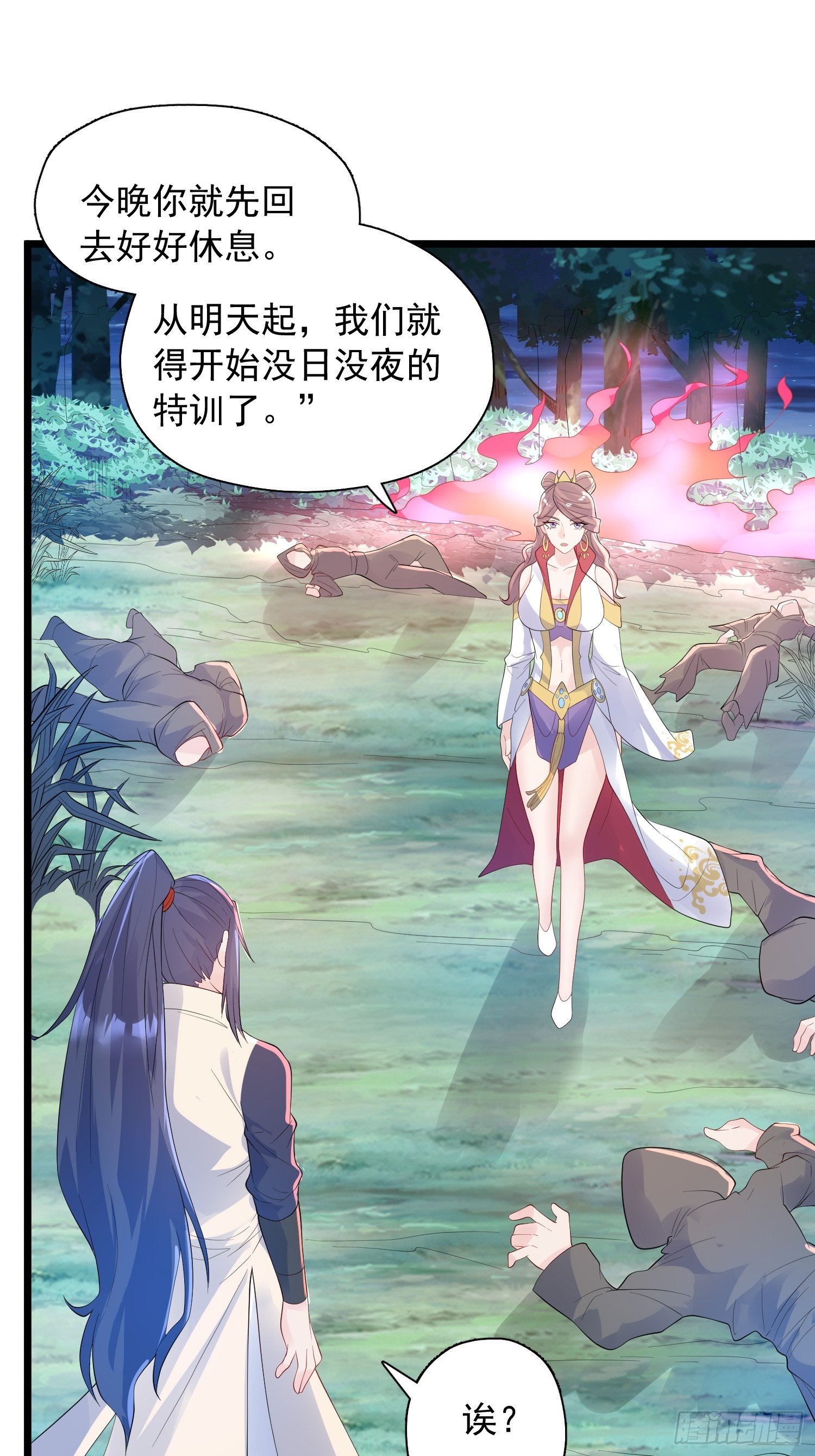 超神从领取六个姐姐开始漫画,第53话 这可是绝佳圣药2图