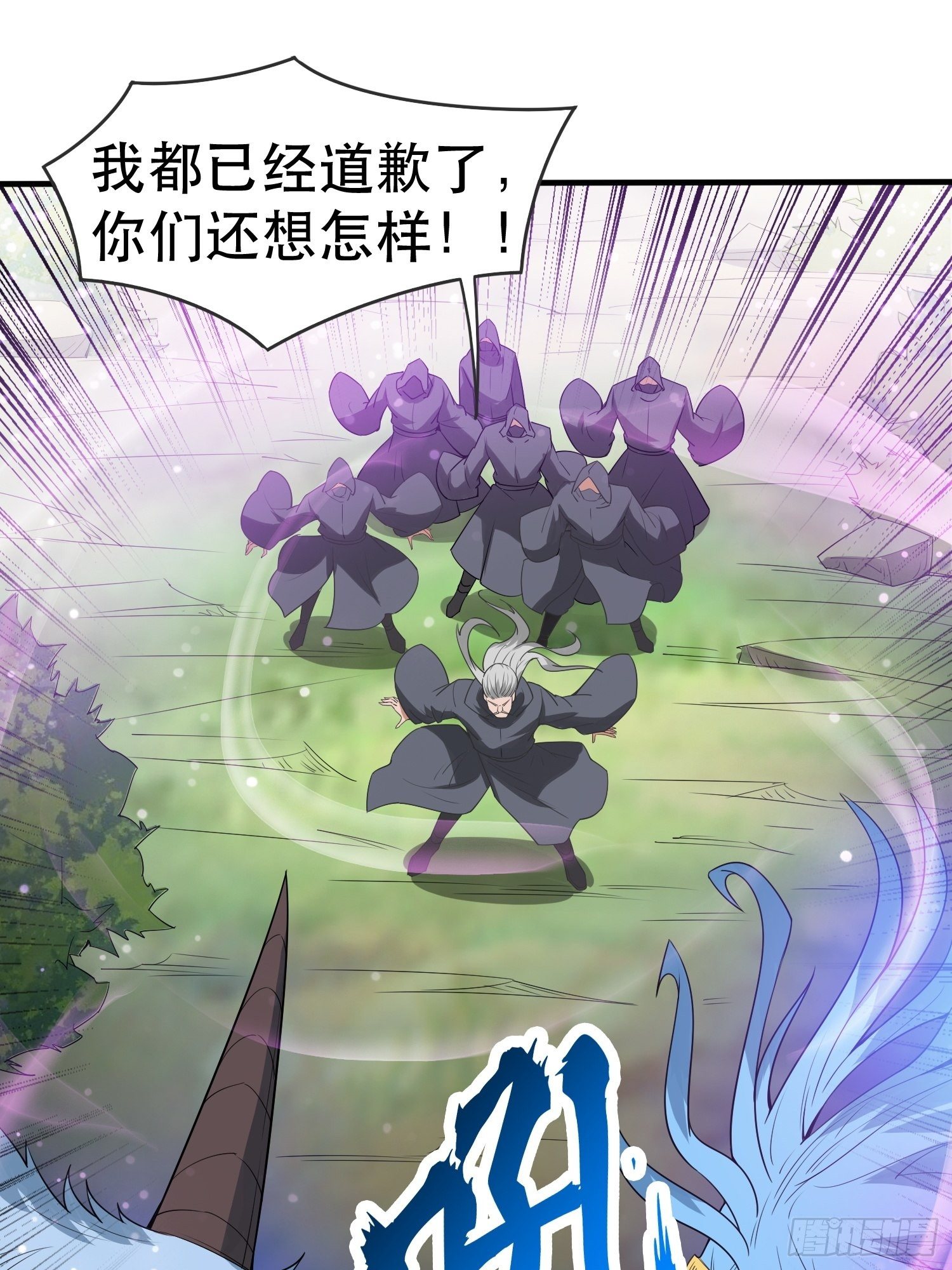 超神从领取六个姐姐开始漫画,第73话 我们来打个赌吧2图